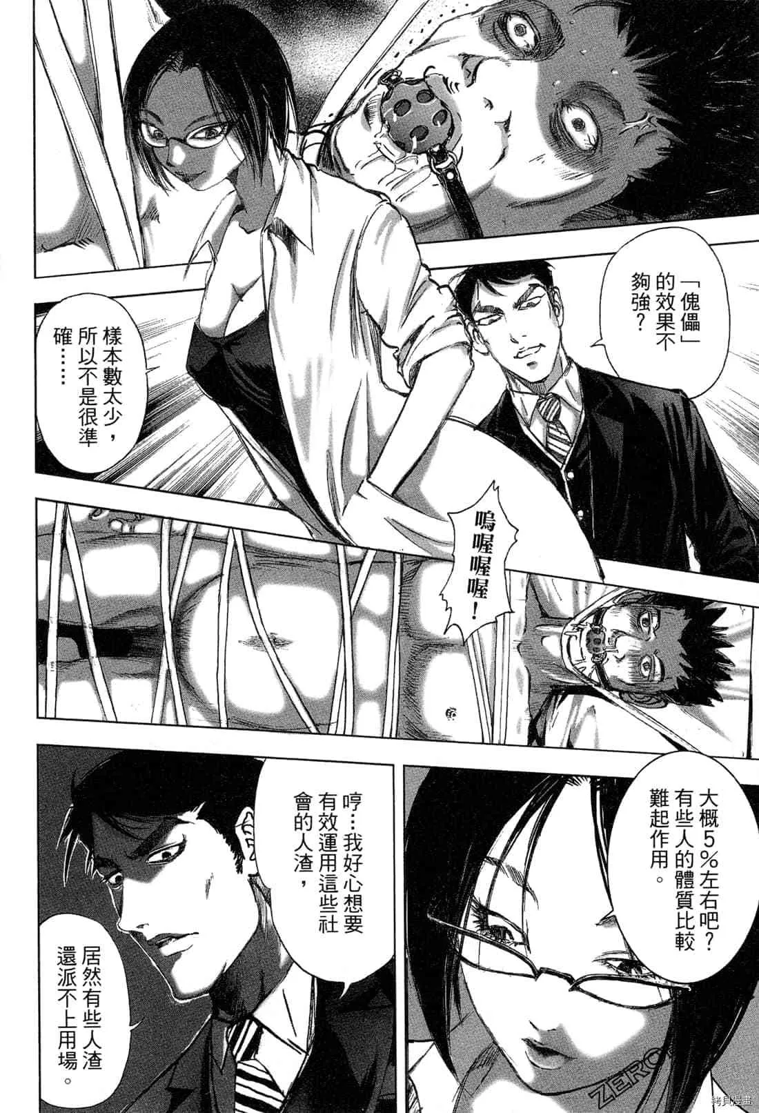 第5卷 第129页