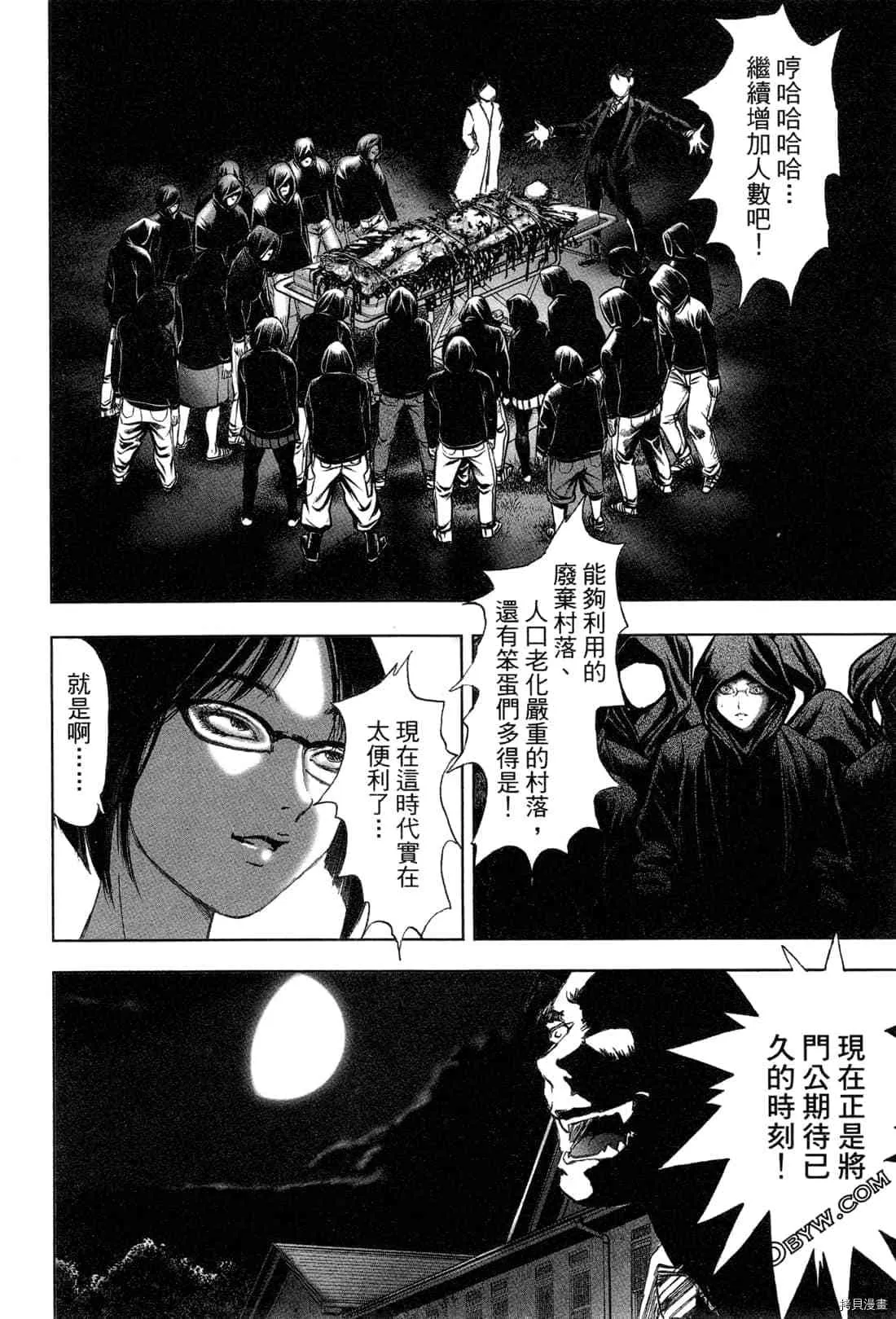 第5卷 第133页