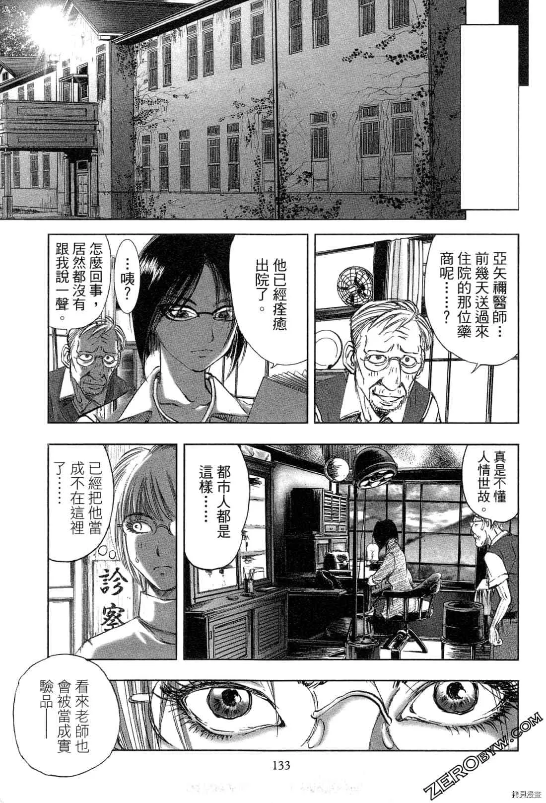 第5卷 第134页