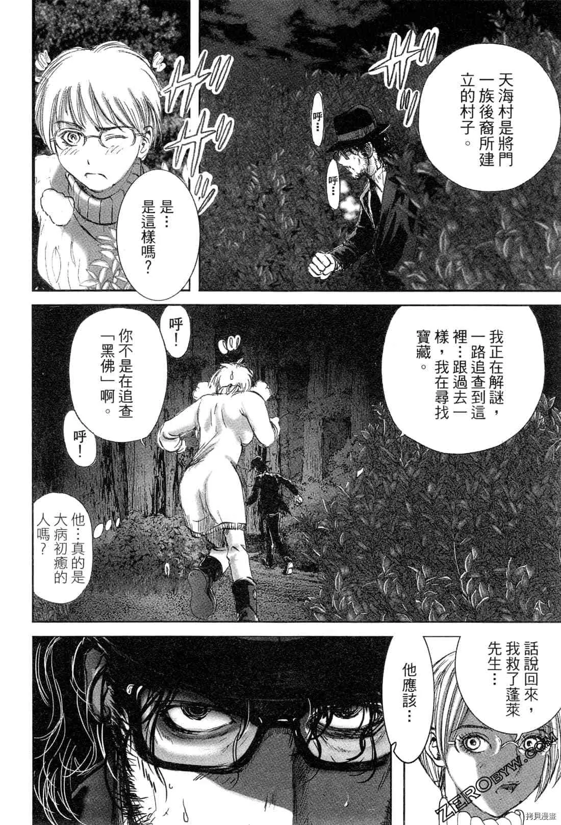 第5卷 第137页