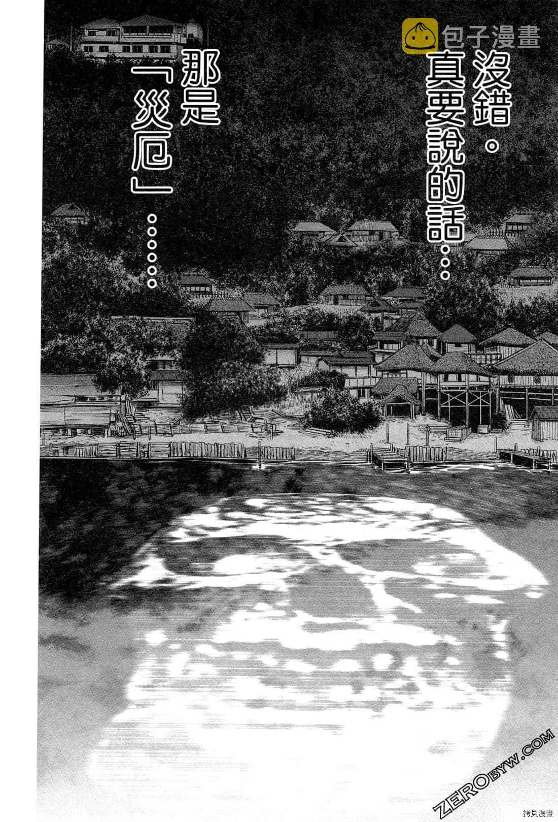 第5卷 第139页