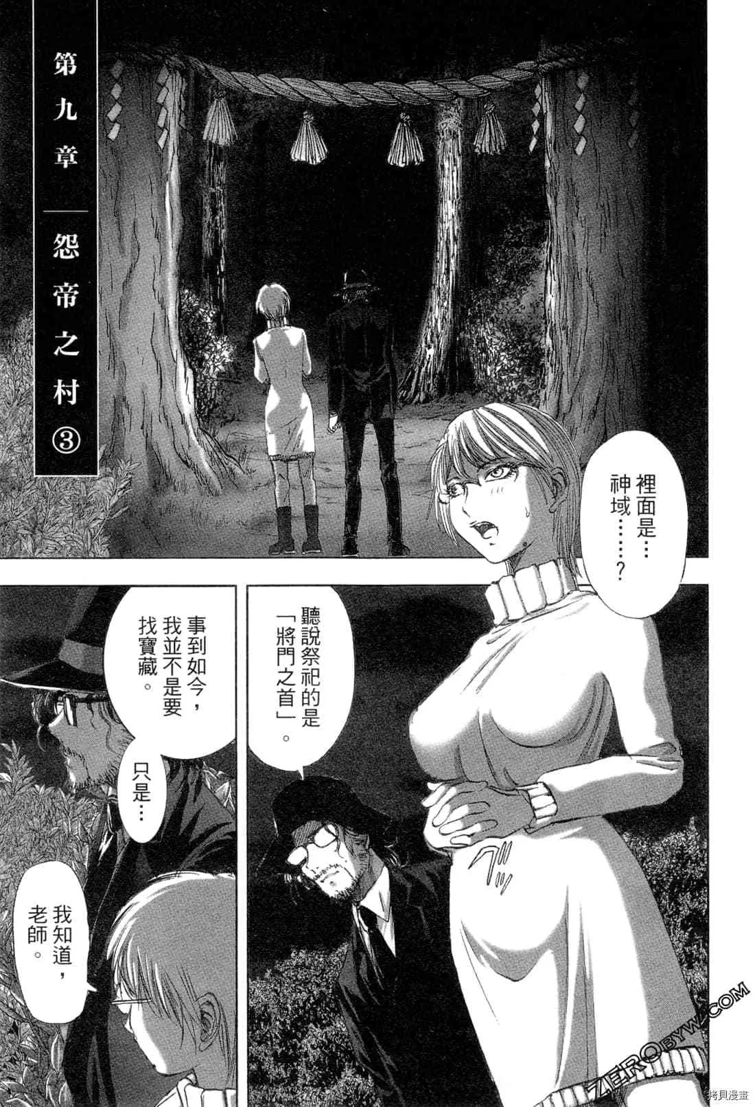 第5卷 第140页