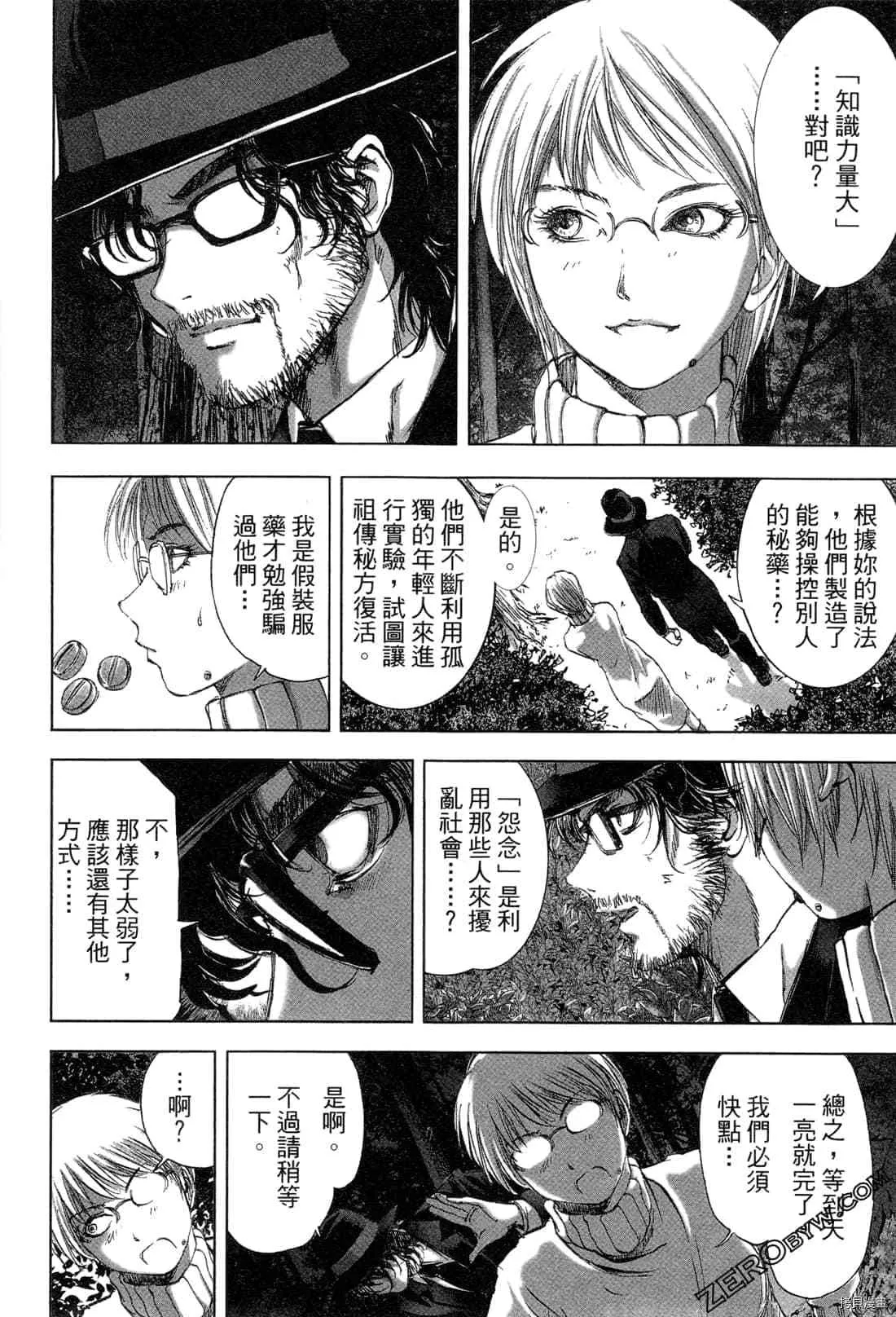 第5卷 第141页