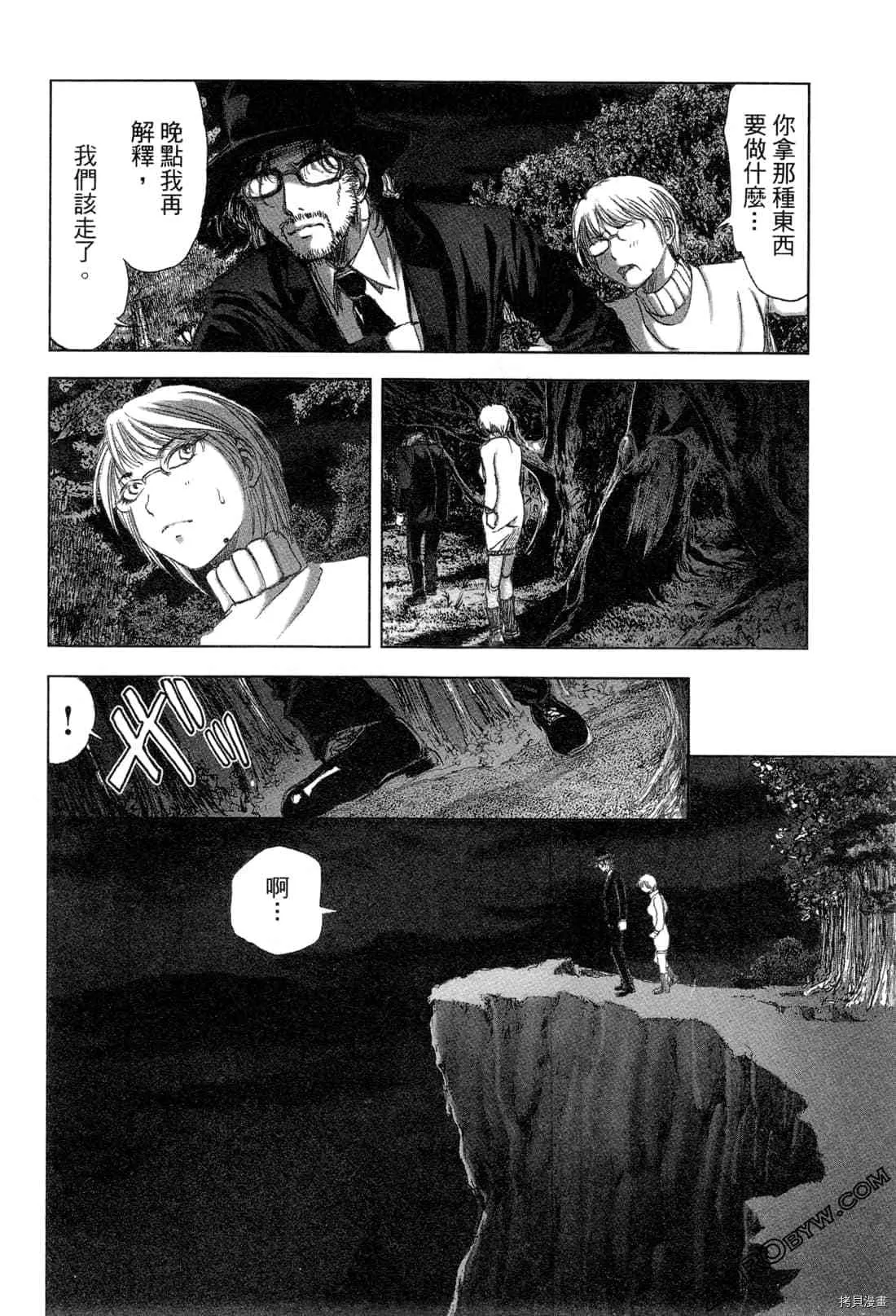 第5卷 第143页