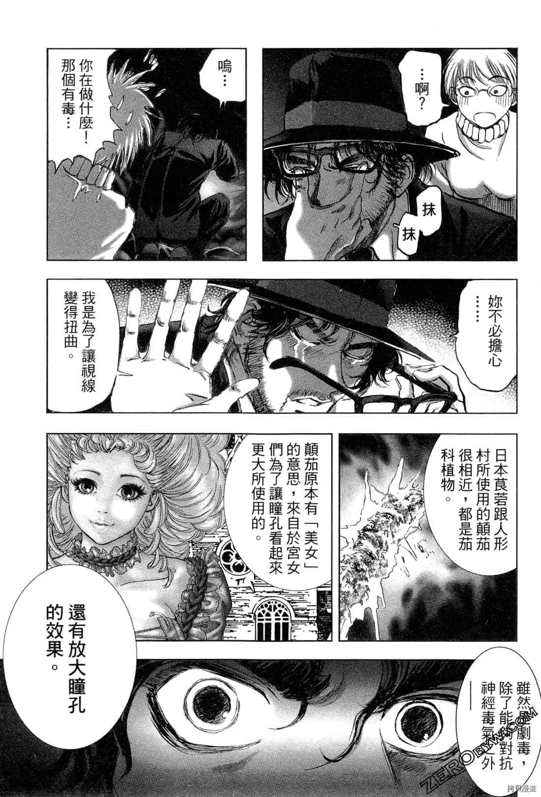 第5卷 第146页