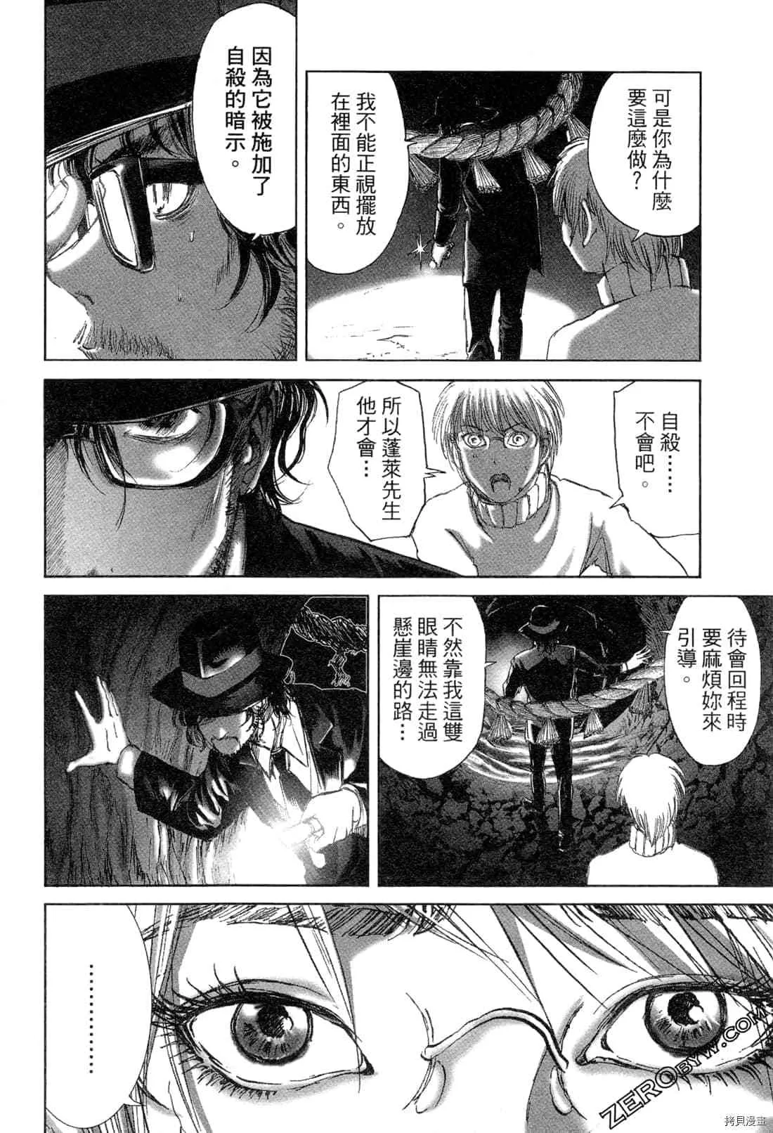 第5卷 第147页