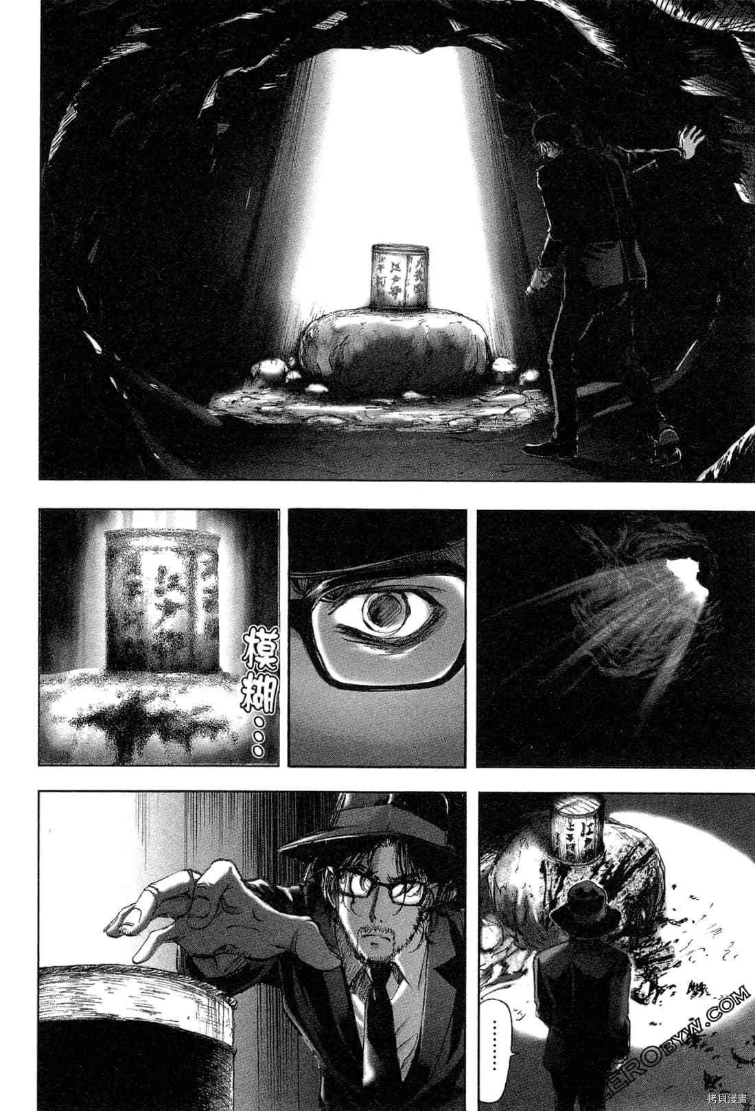 第5卷 第149页