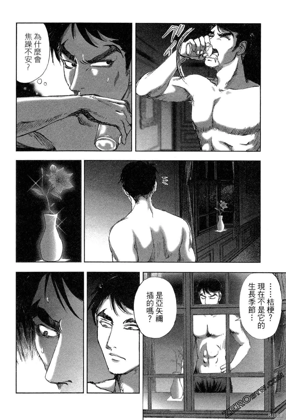 第5卷 第151页