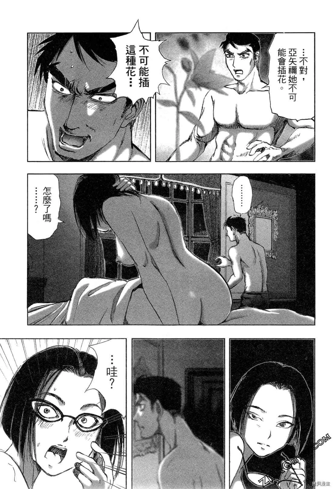 第5卷 第152页