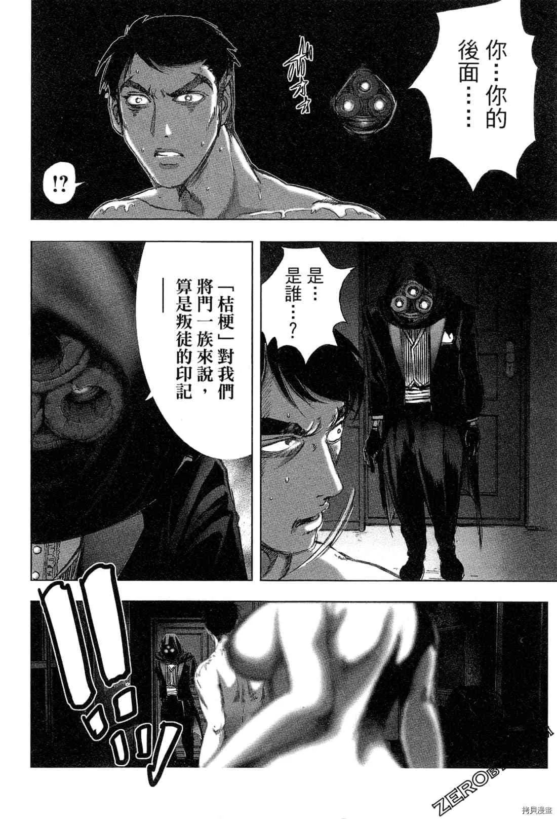 第5卷 第153页