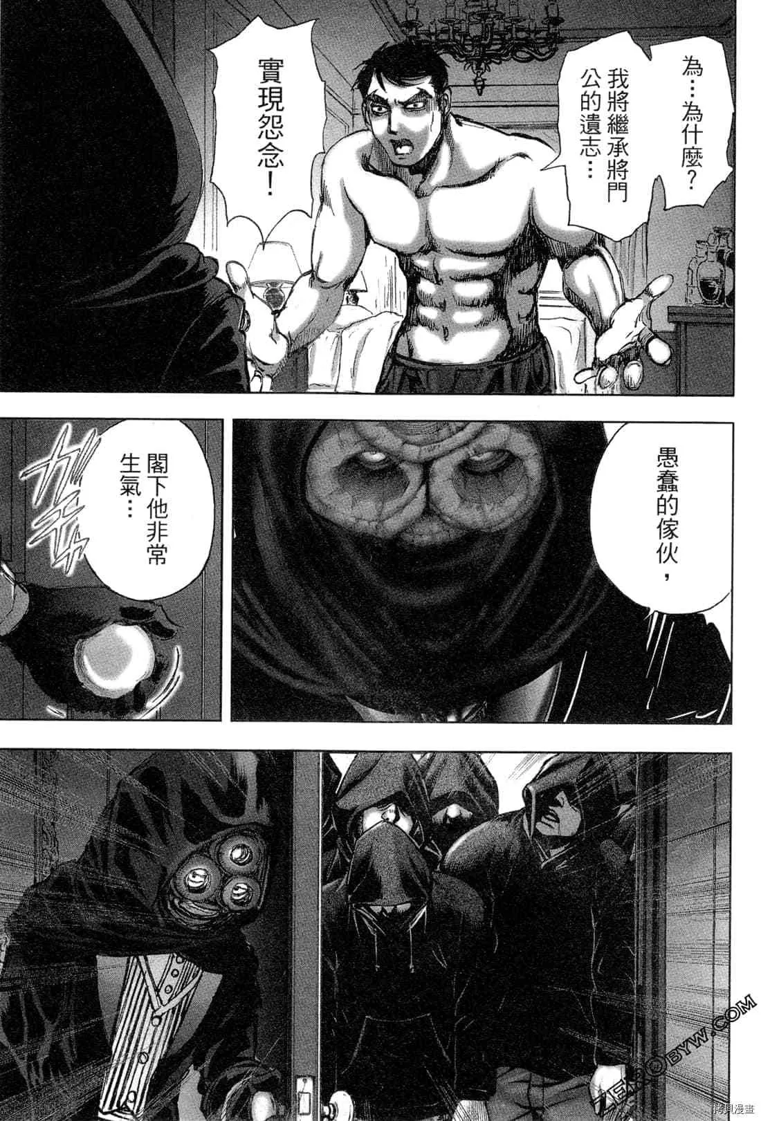 第5卷 第154页