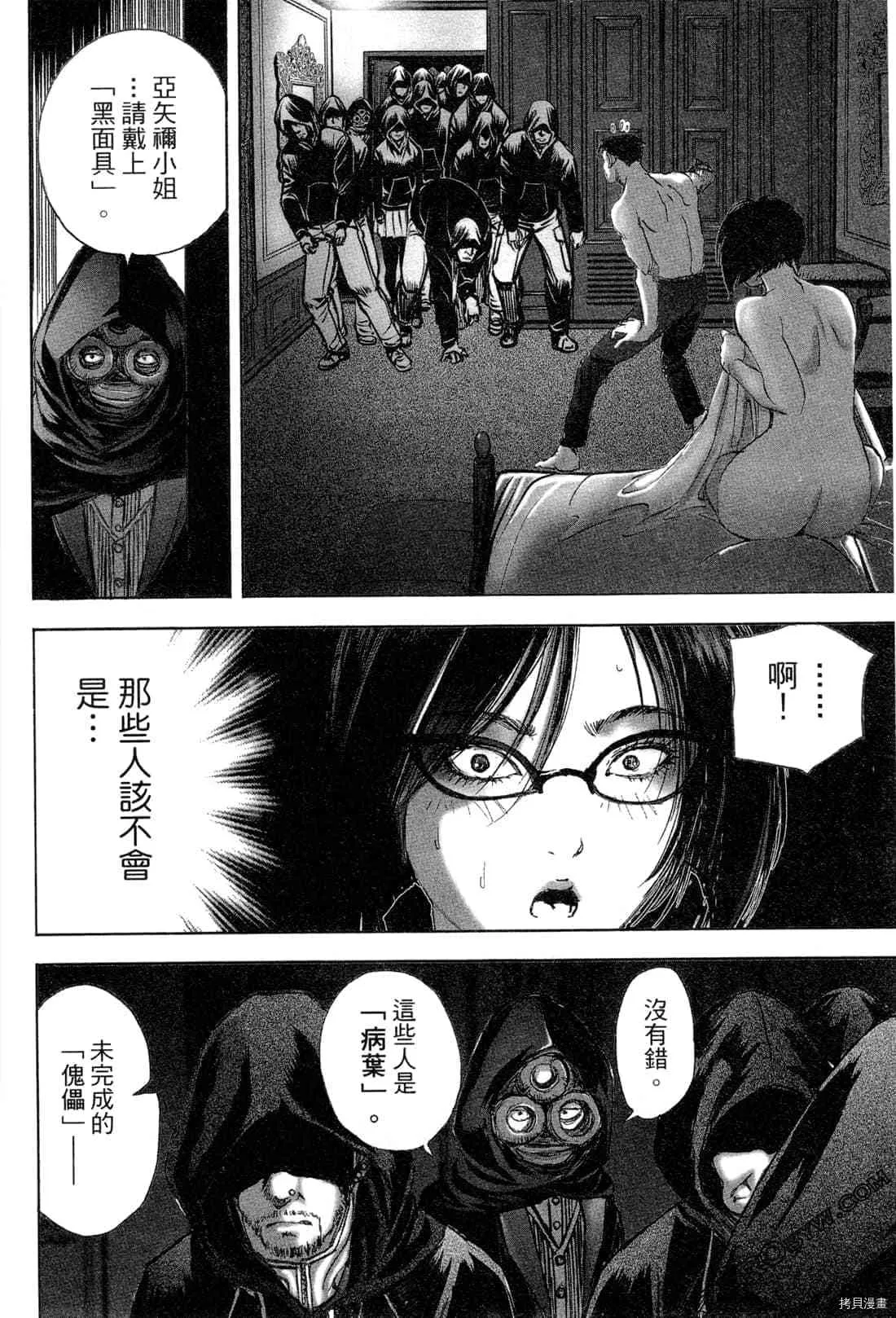 第5卷 第155页