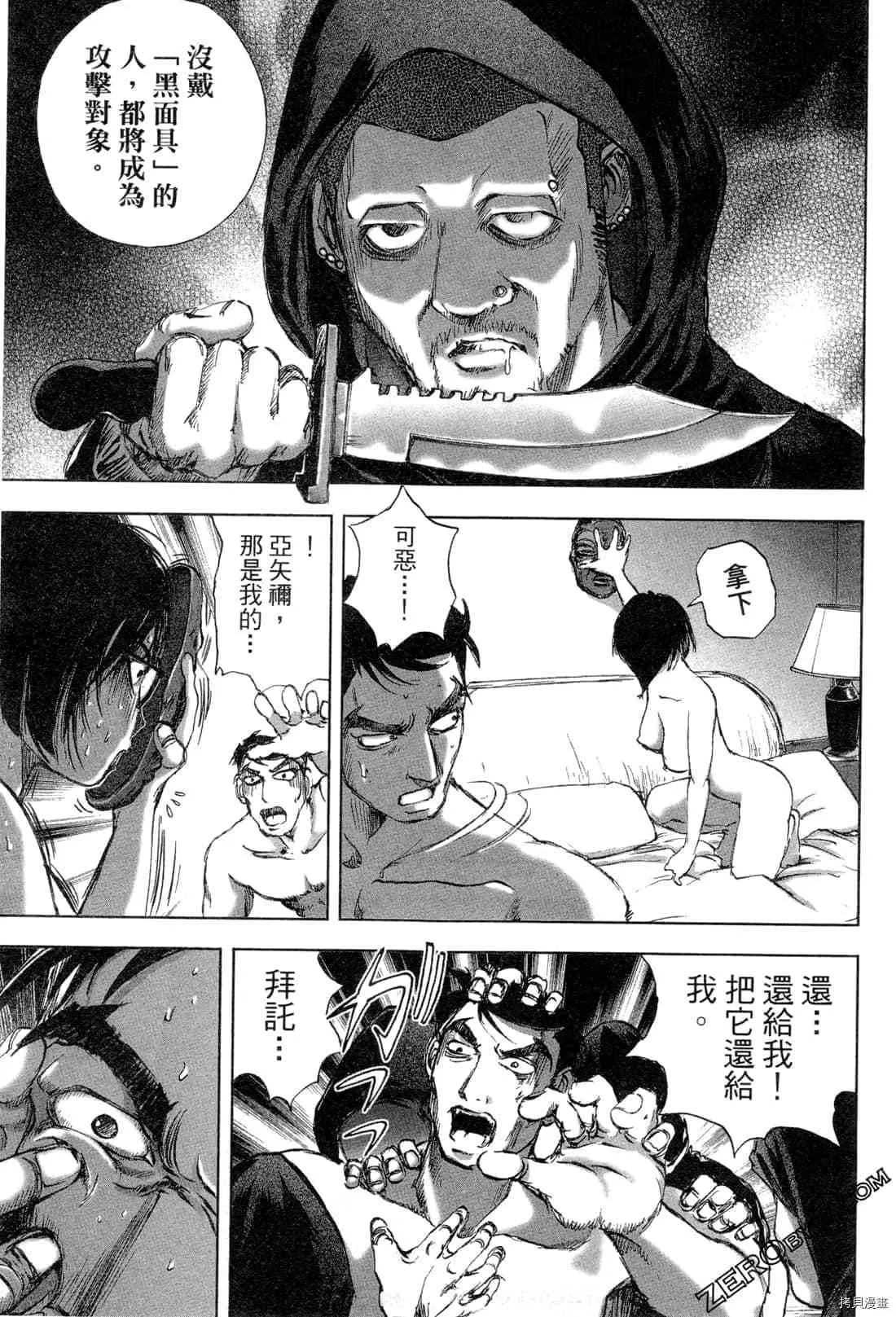 第5卷 第156页