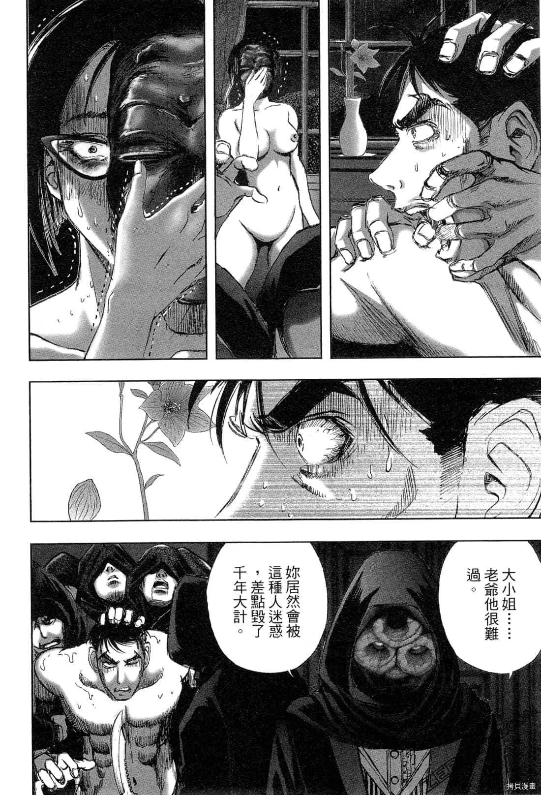 第5卷 第157页