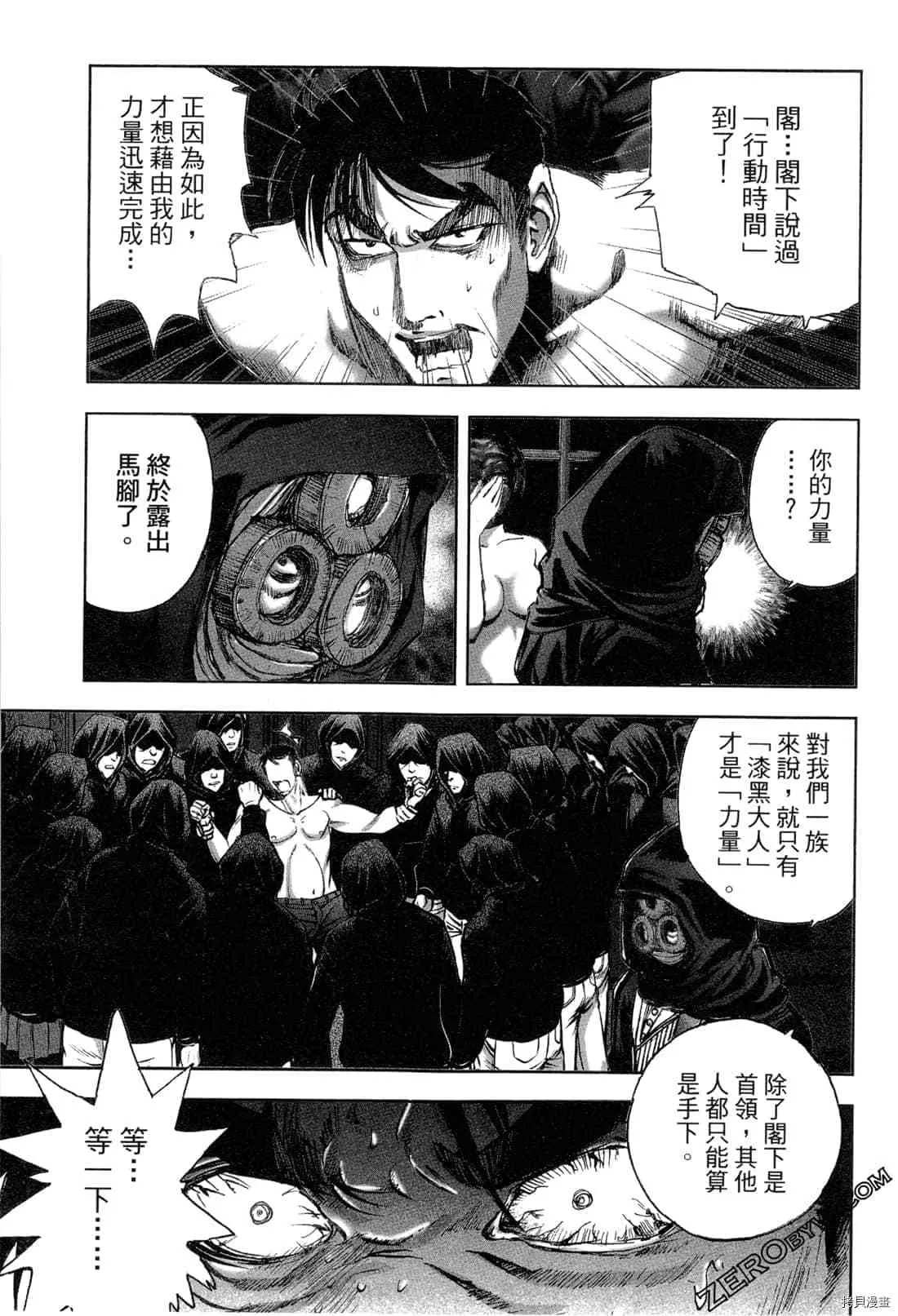 第5卷 第158页