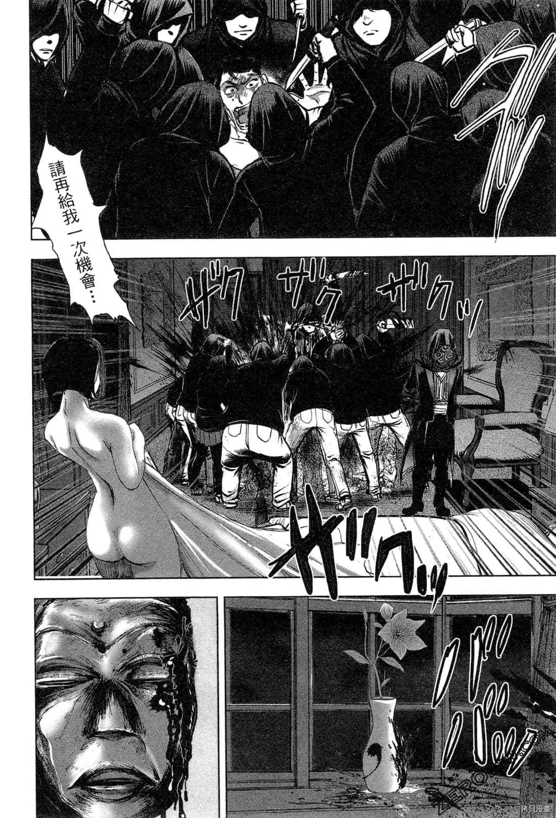 第5卷 第159页