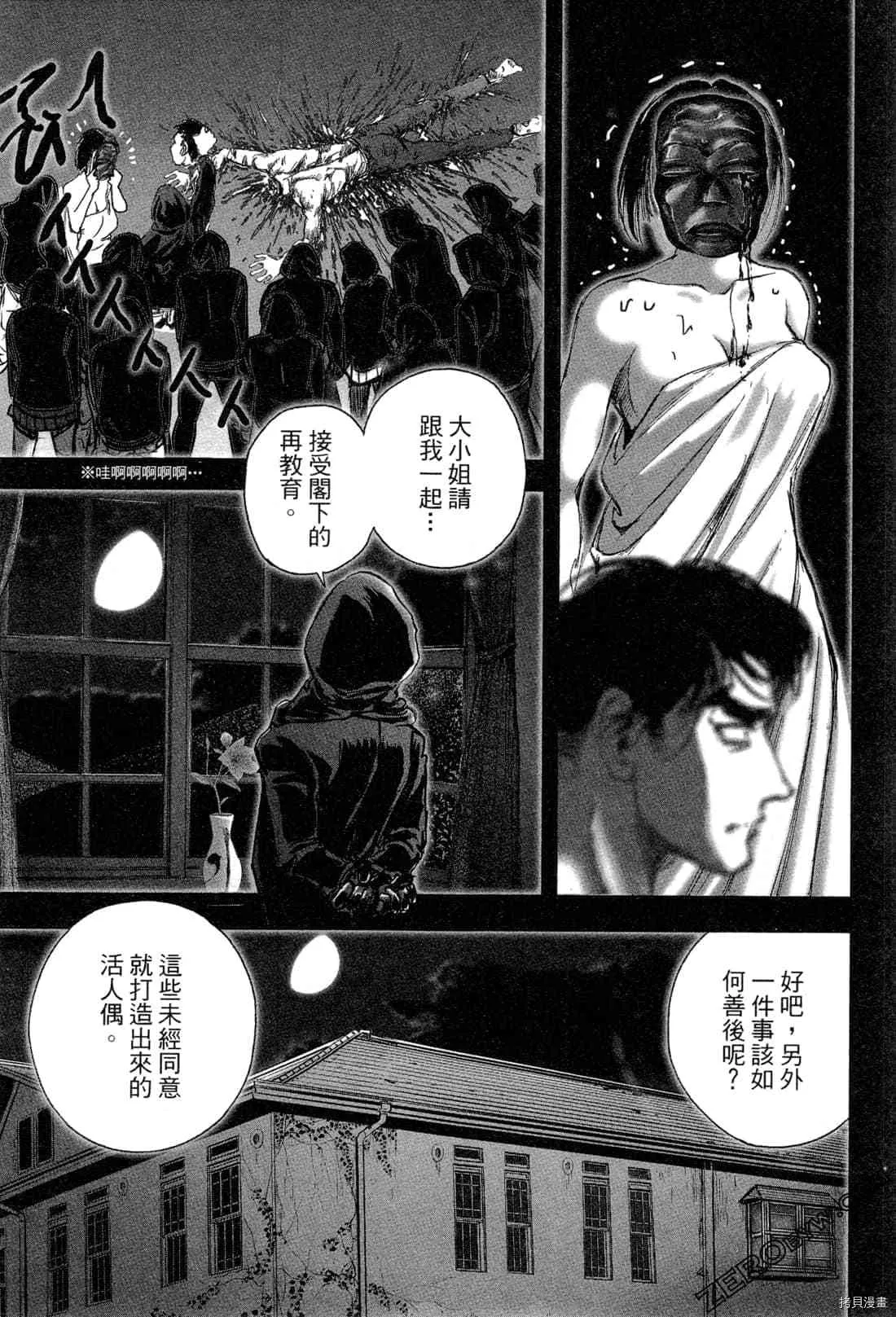 第5卷 第160页