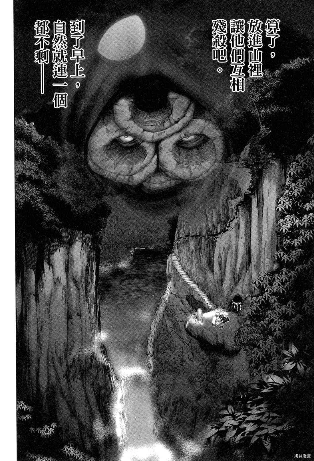 第5卷 第161页