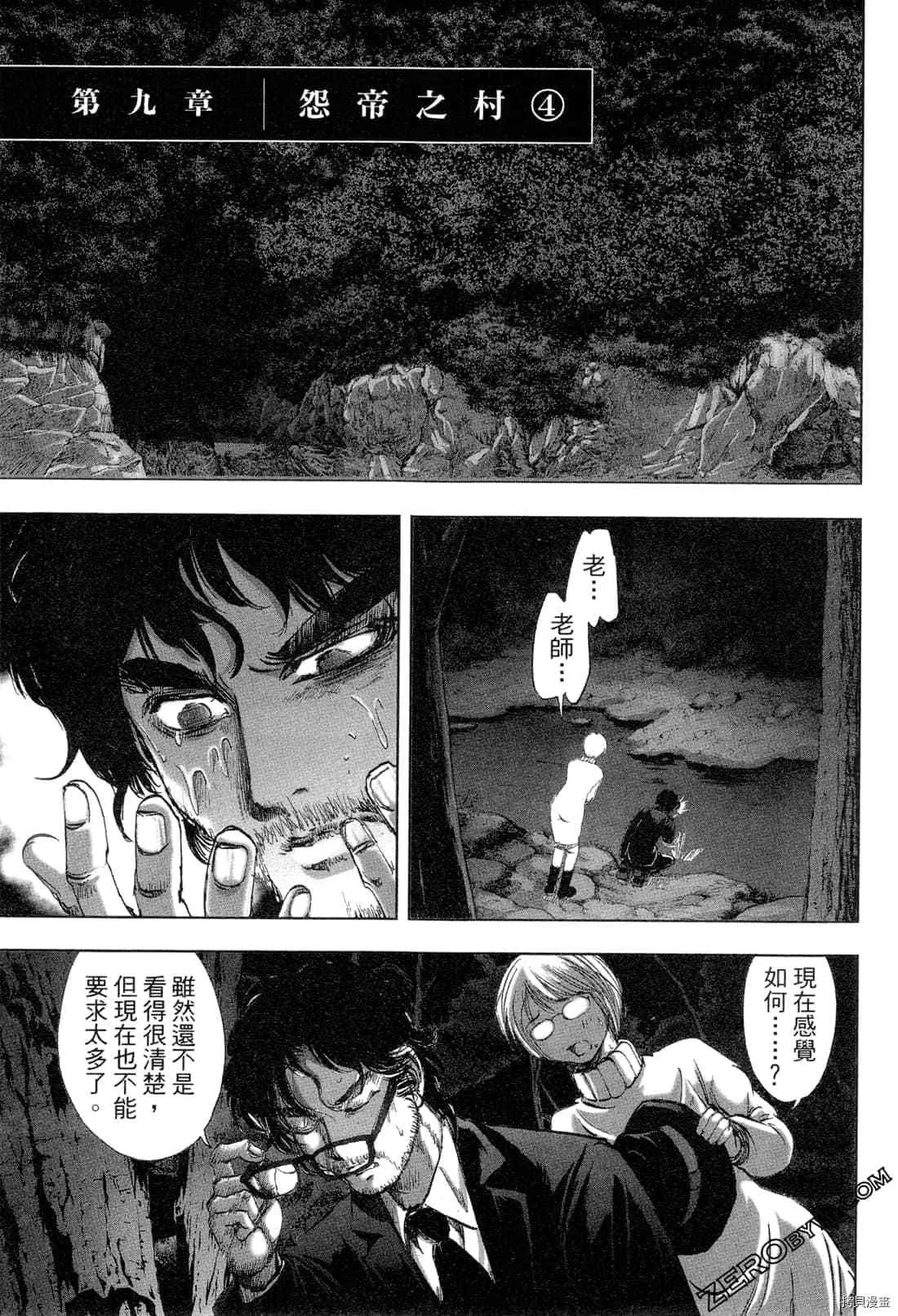 第5卷 第162页