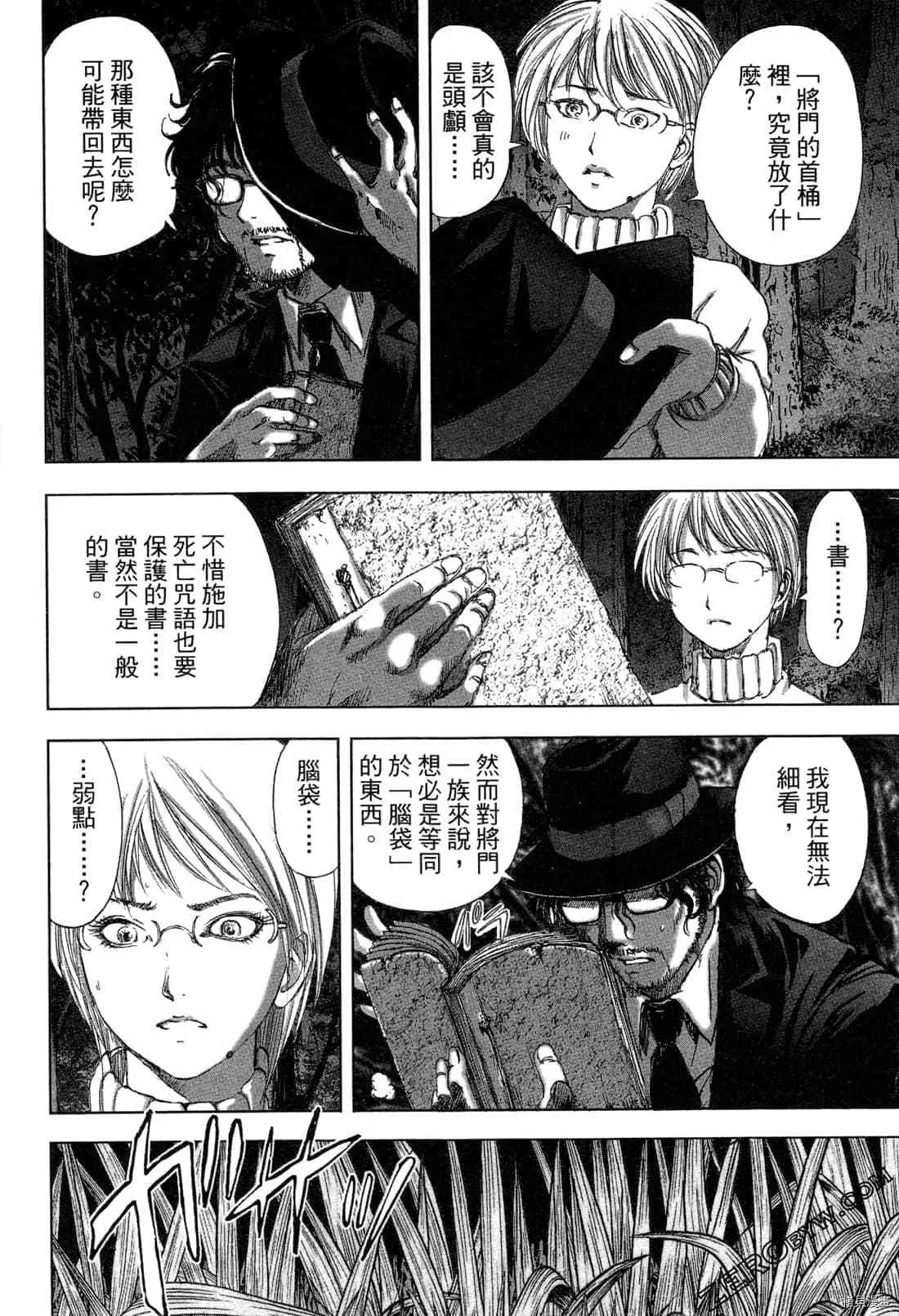 第5卷 第163页