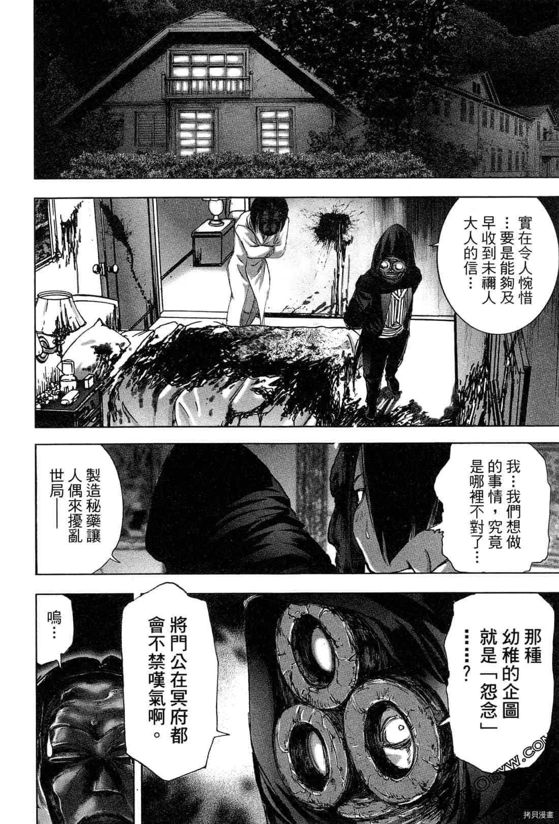 第5卷 第165页