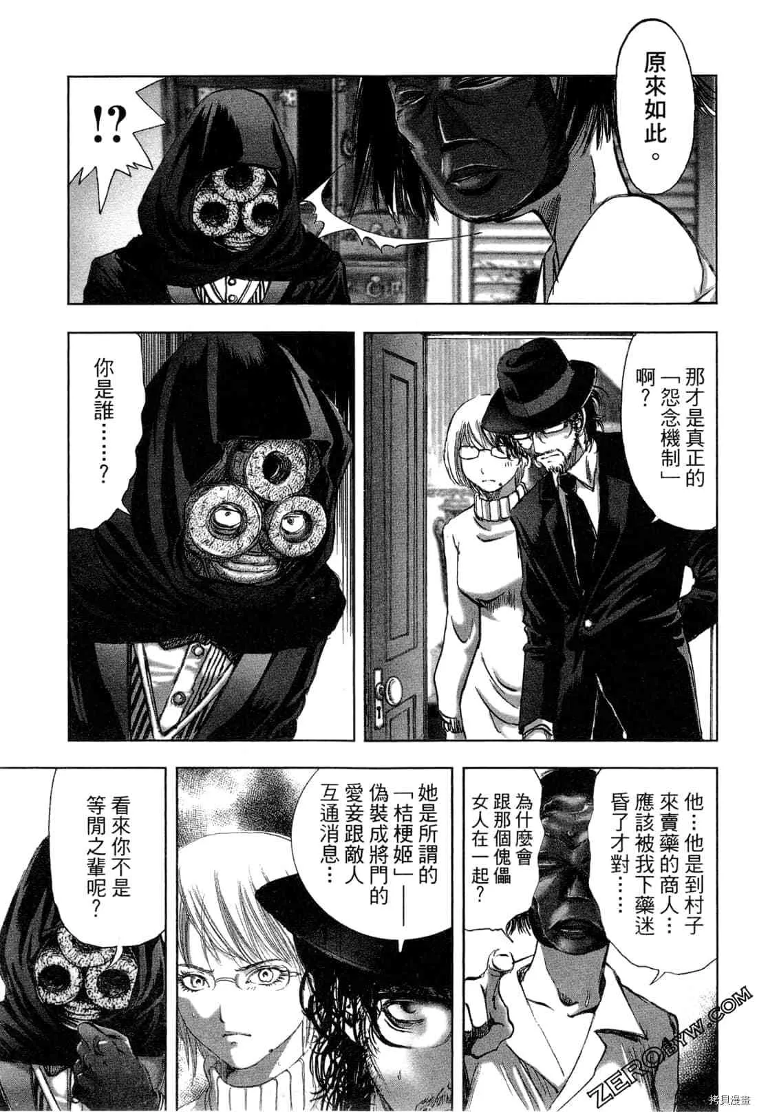 第5卷 第168页