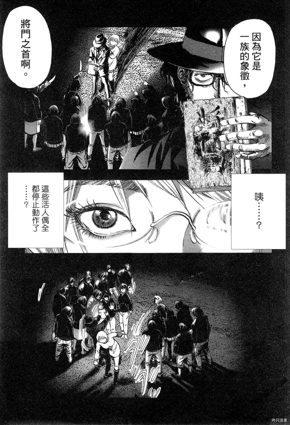 第5卷 第170页