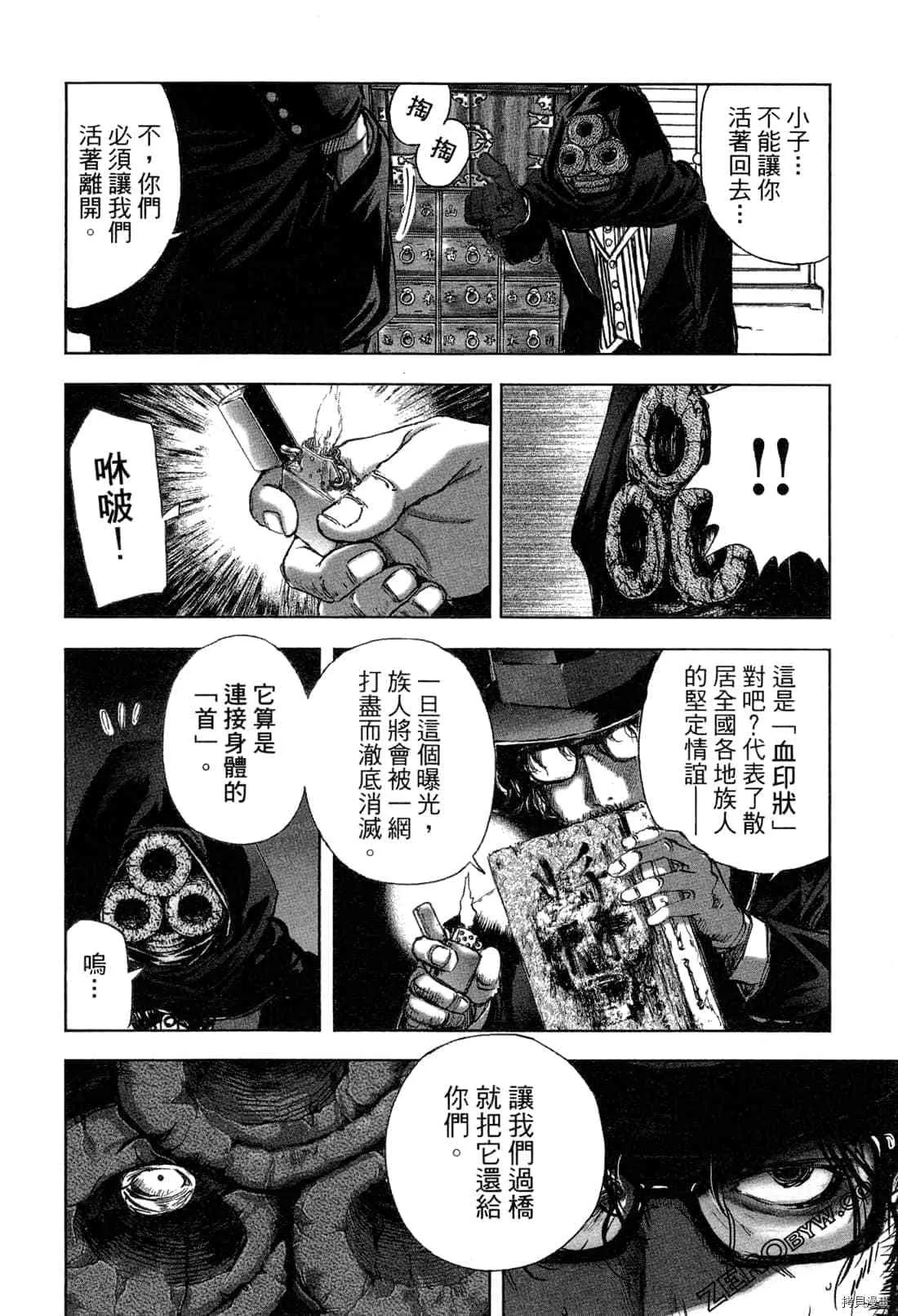 第5卷 第171页