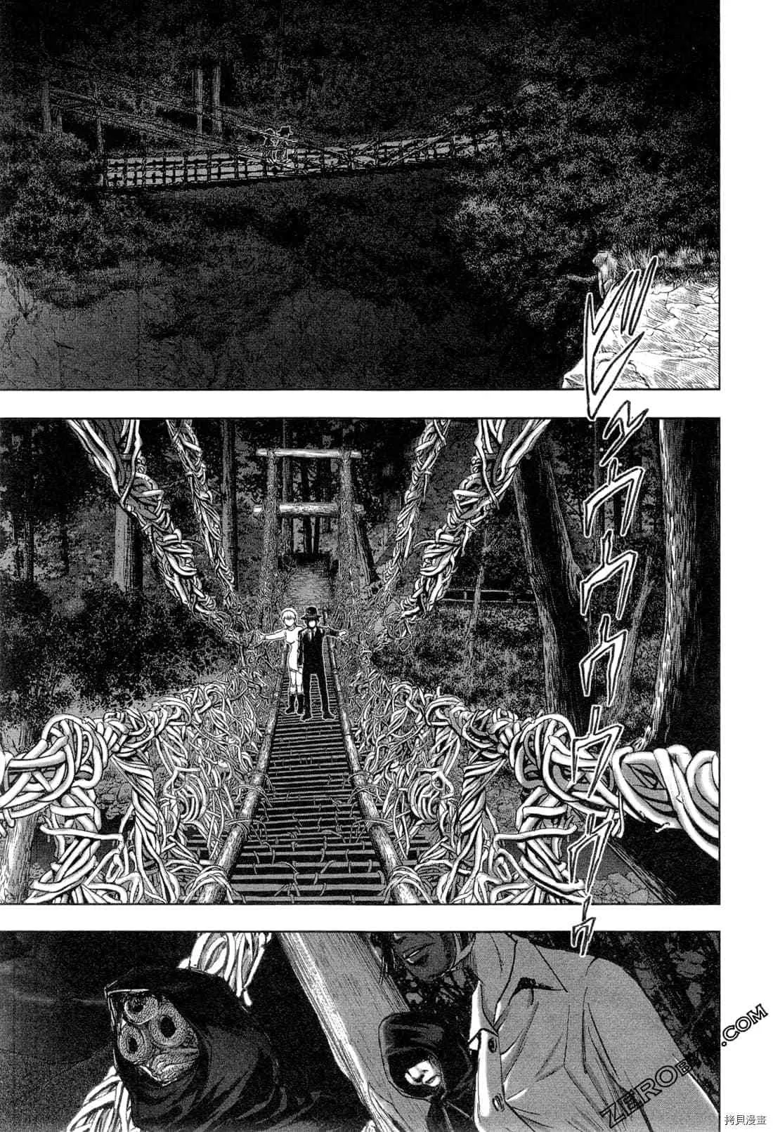 第5卷 第172页