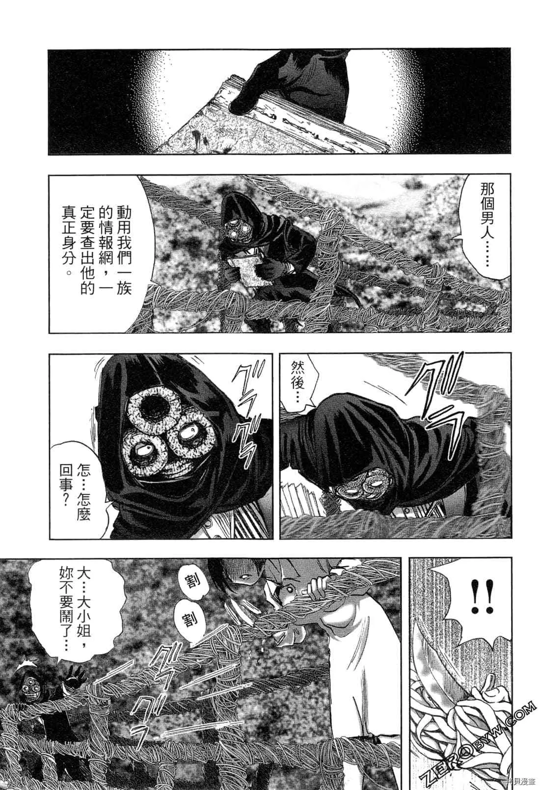第5卷 第178页