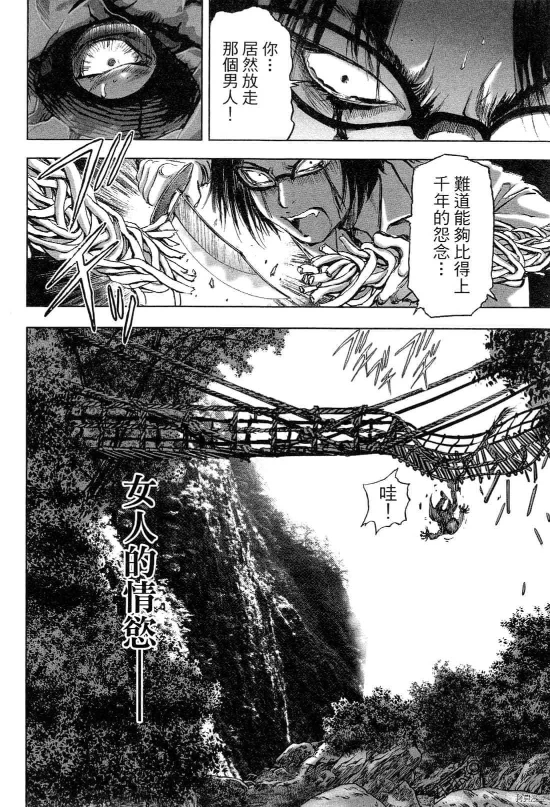 第5卷 第179页