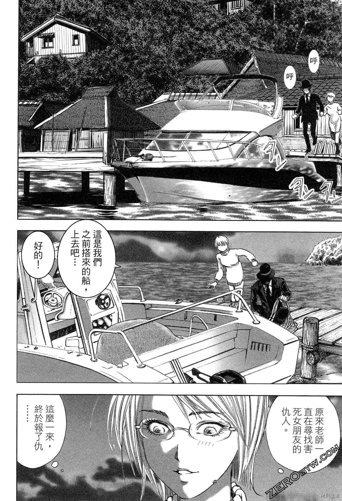 第5卷 第181页