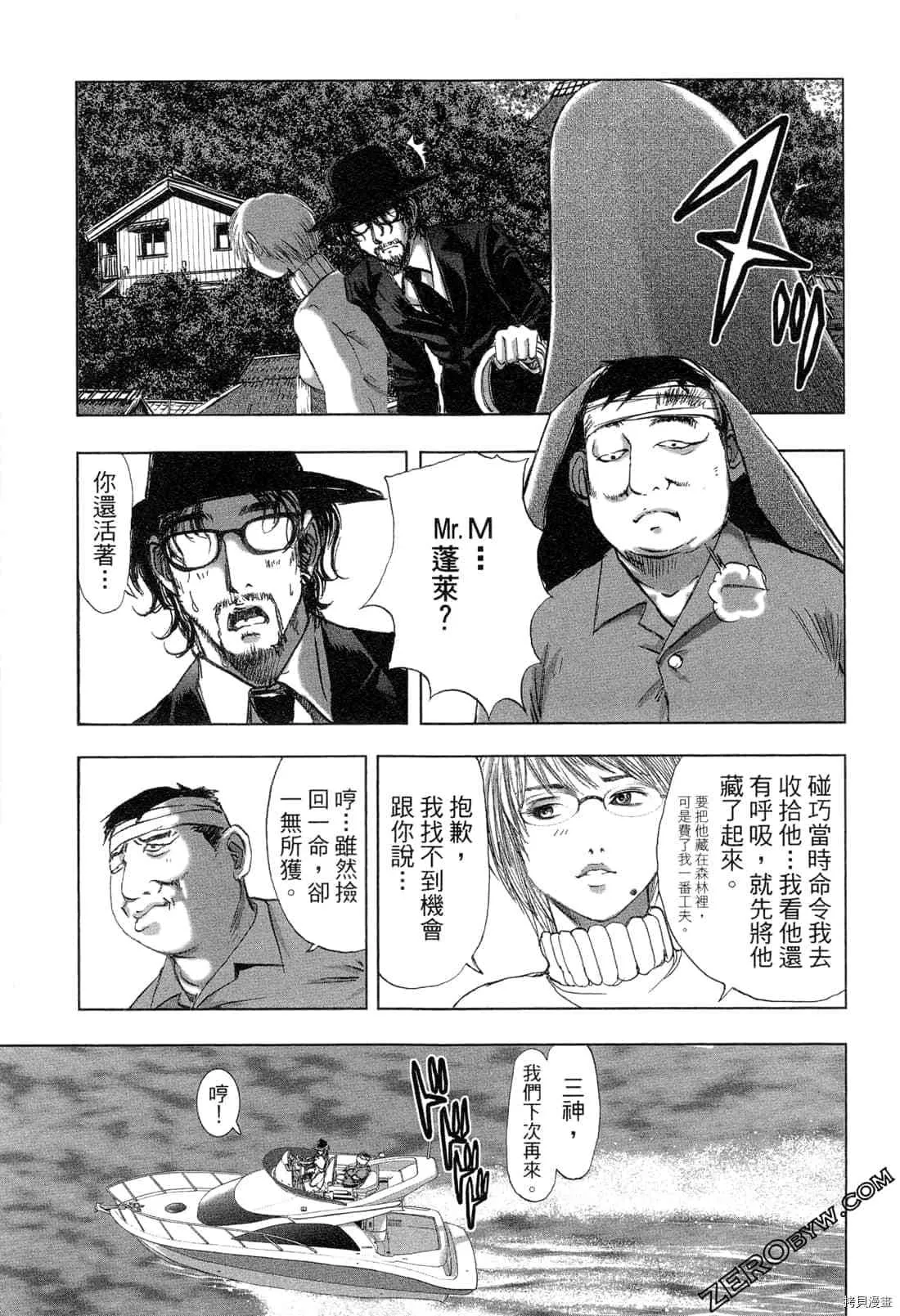 第5卷 第182页