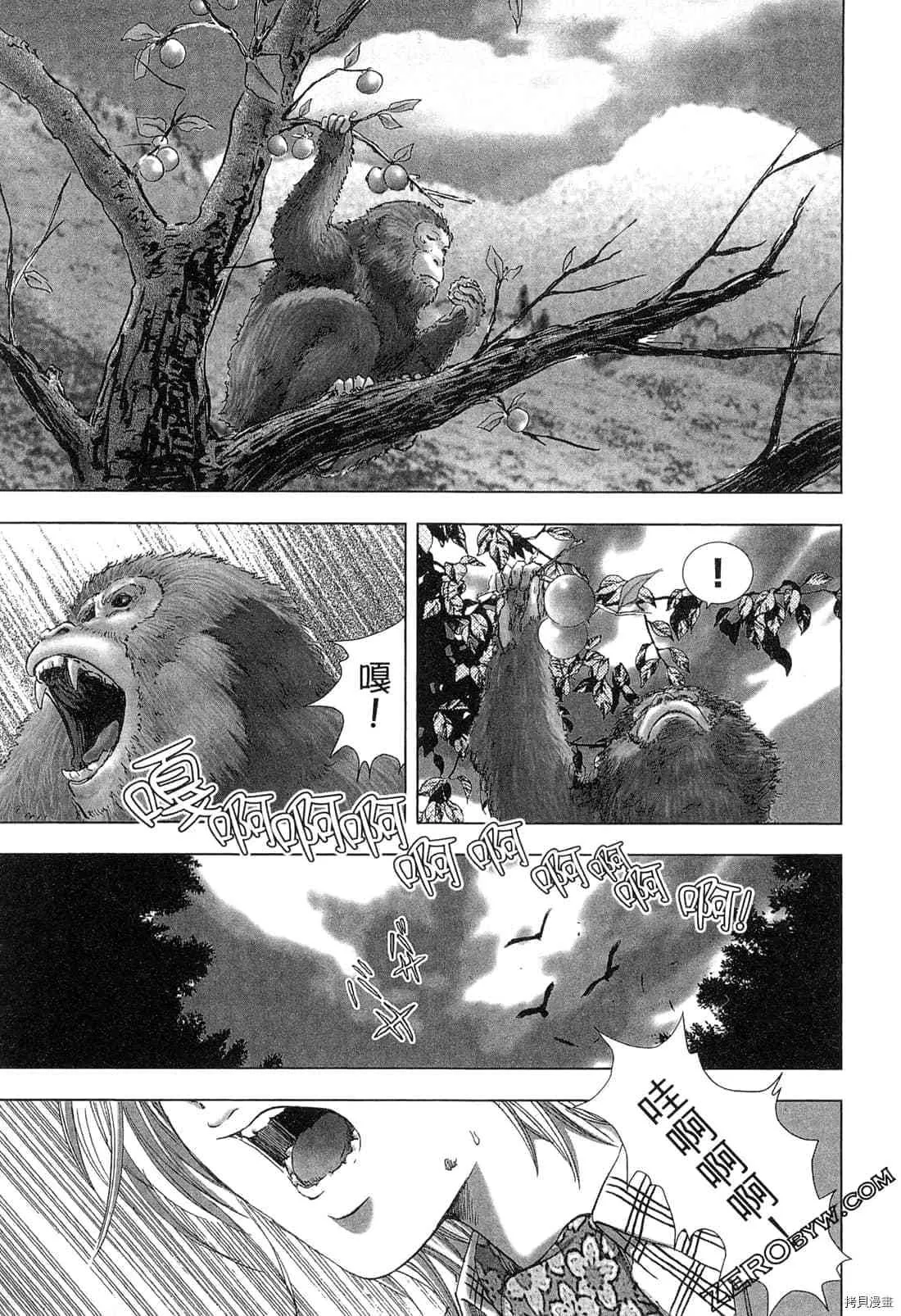 第4卷 第4页