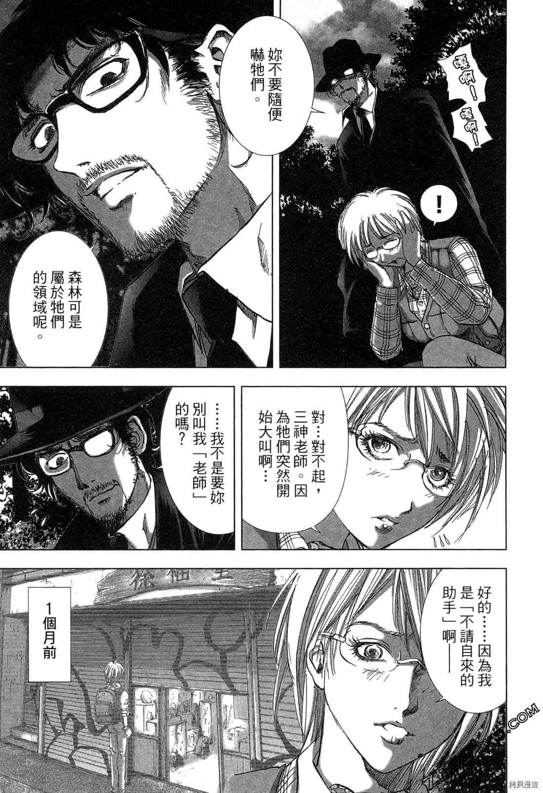 第4卷 第6页
