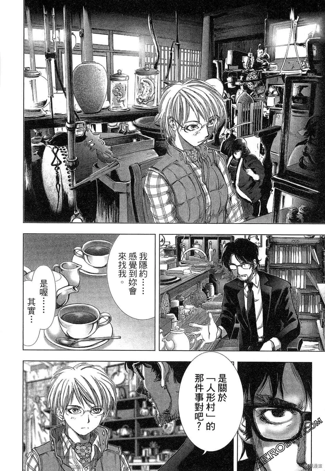 第4卷 第7页