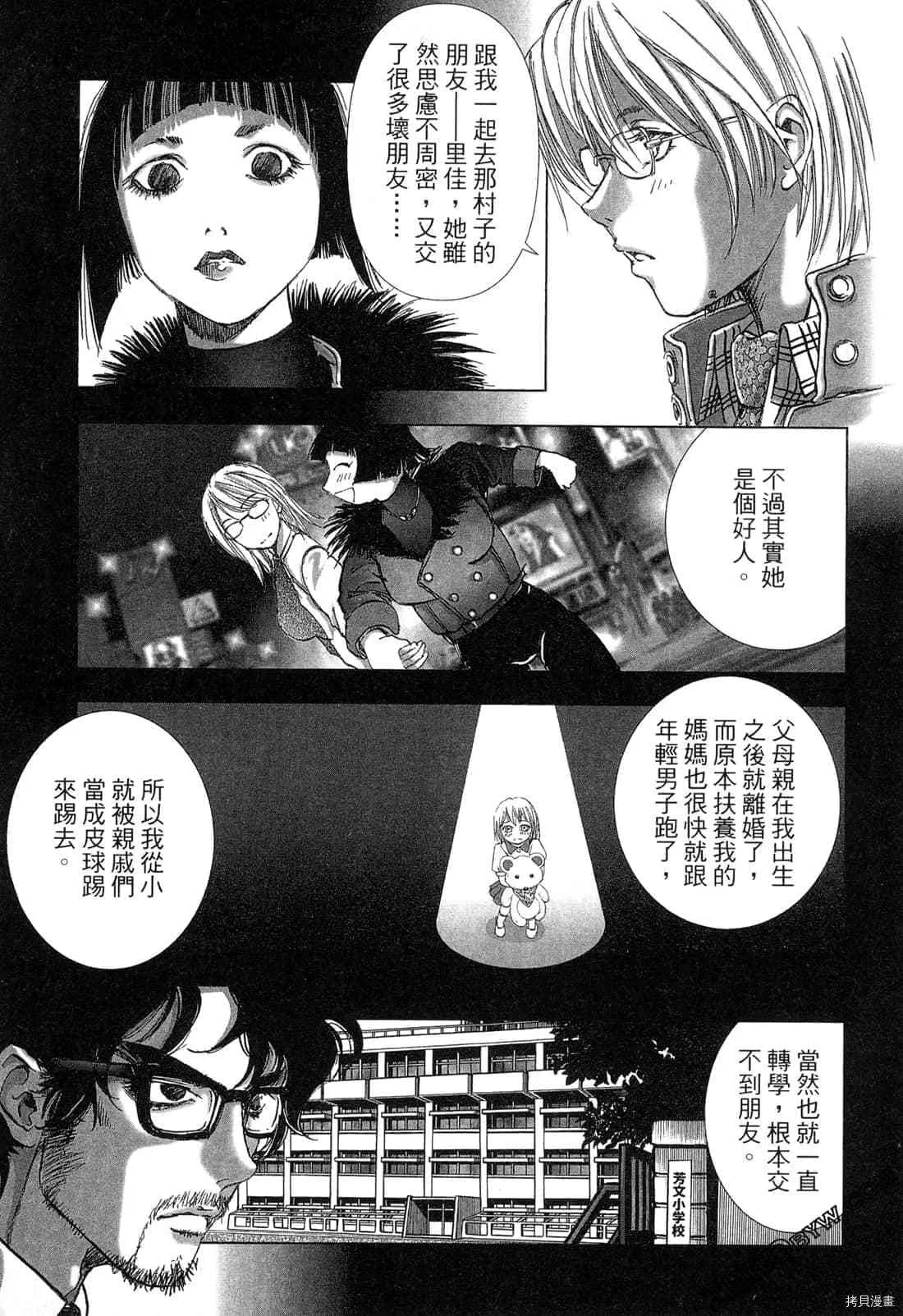 第4卷 第8页