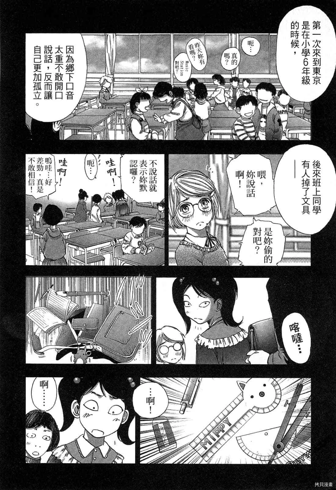 第4卷 第9页