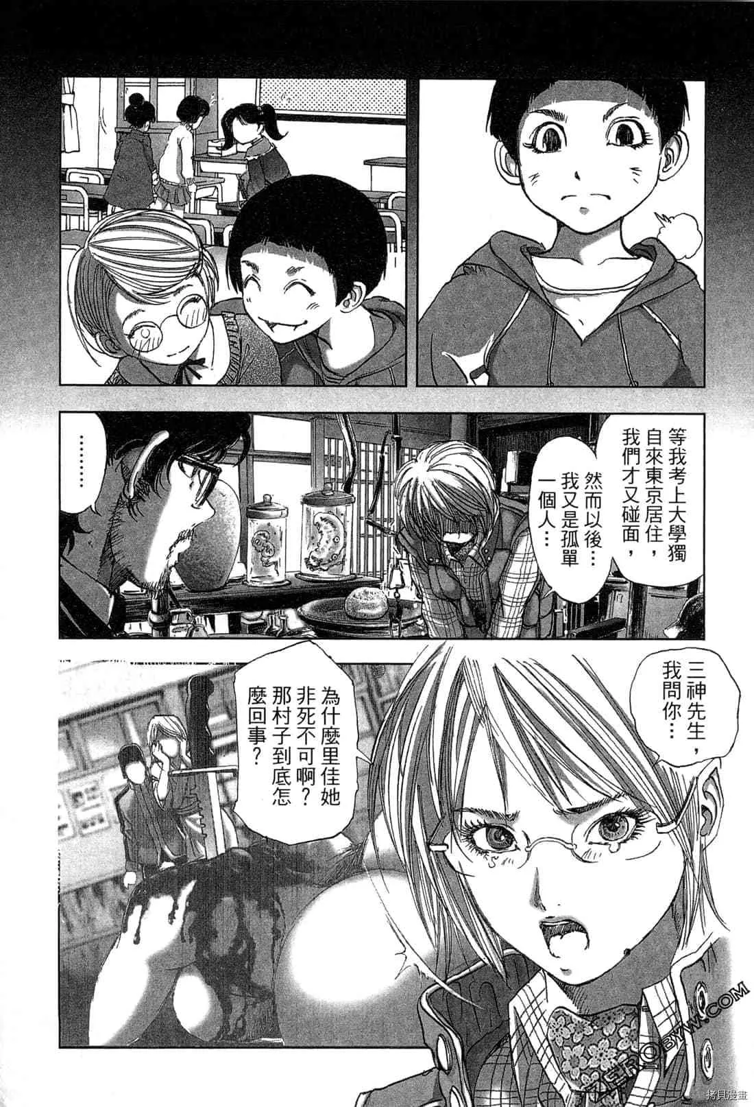 第4卷 第10页