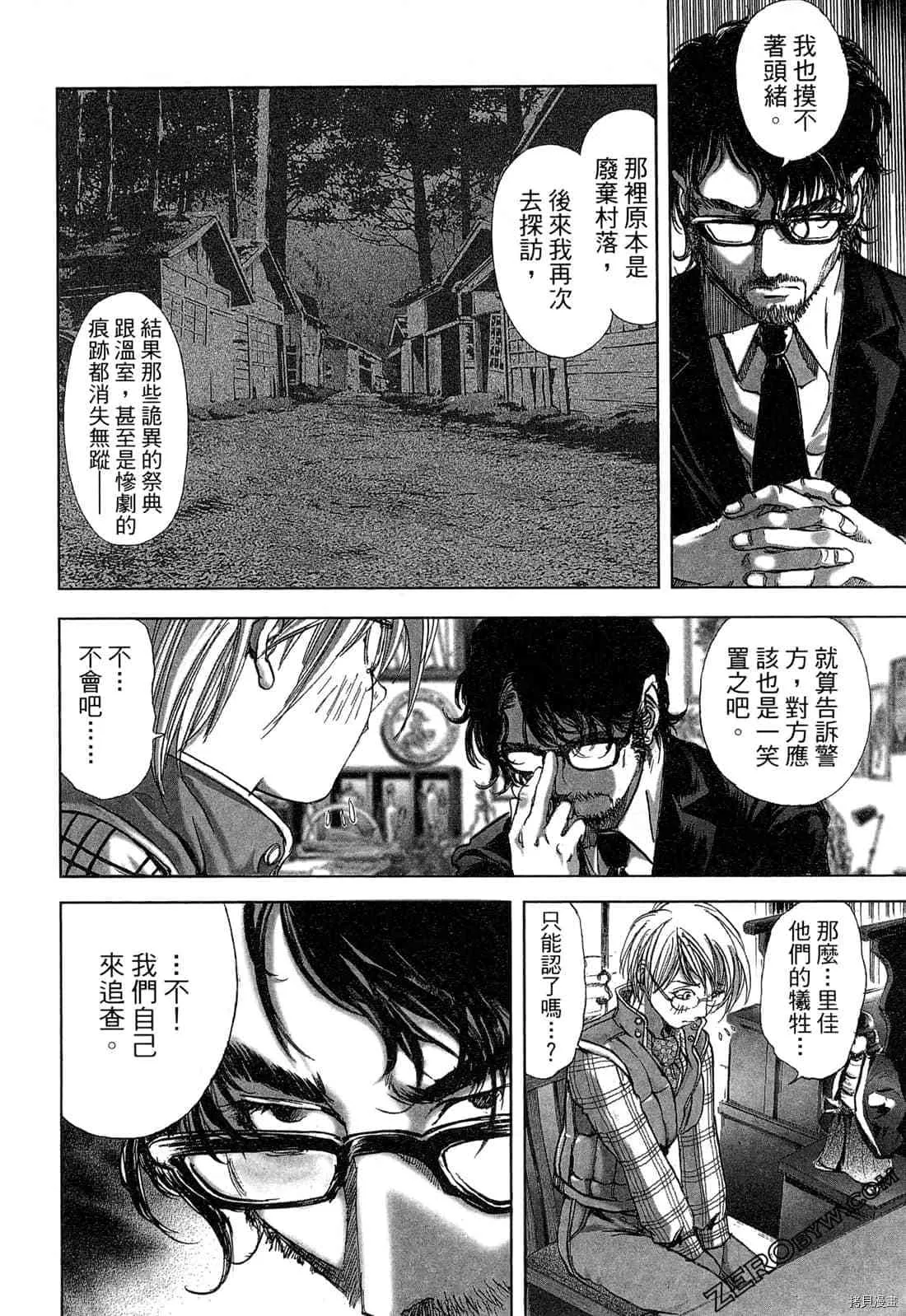 第4卷 第11页