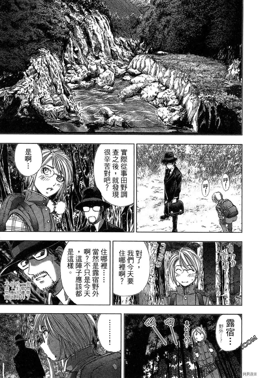 第4卷 第14页