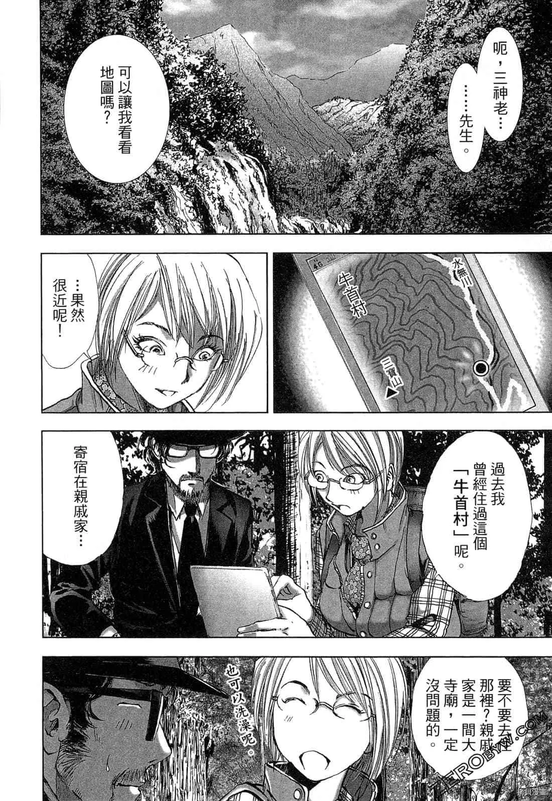 第4卷 第15页