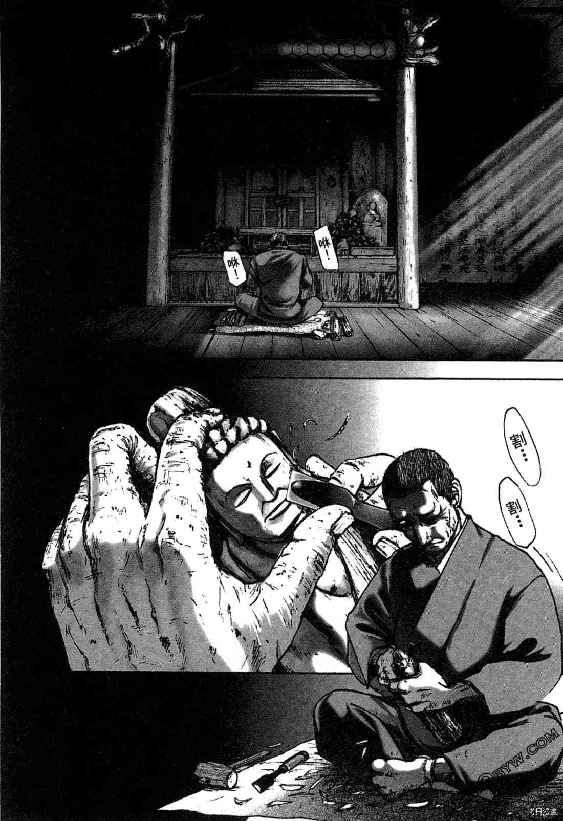 第4卷 第17页