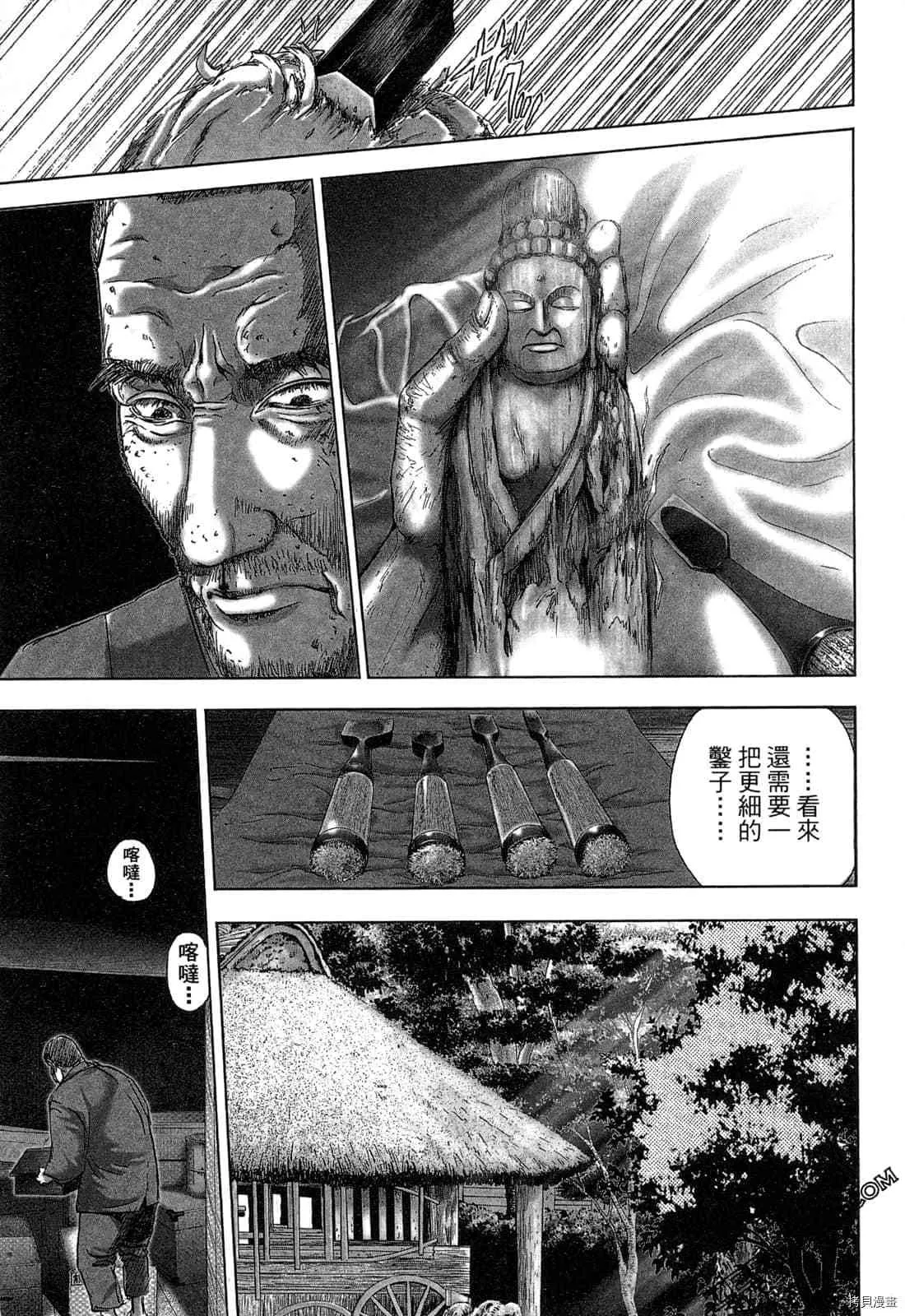 第4卷 第18页