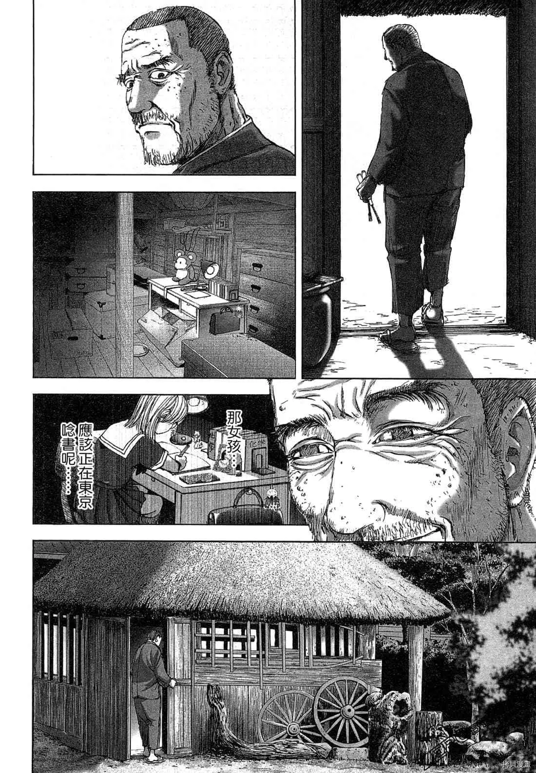 第4卷 第19页