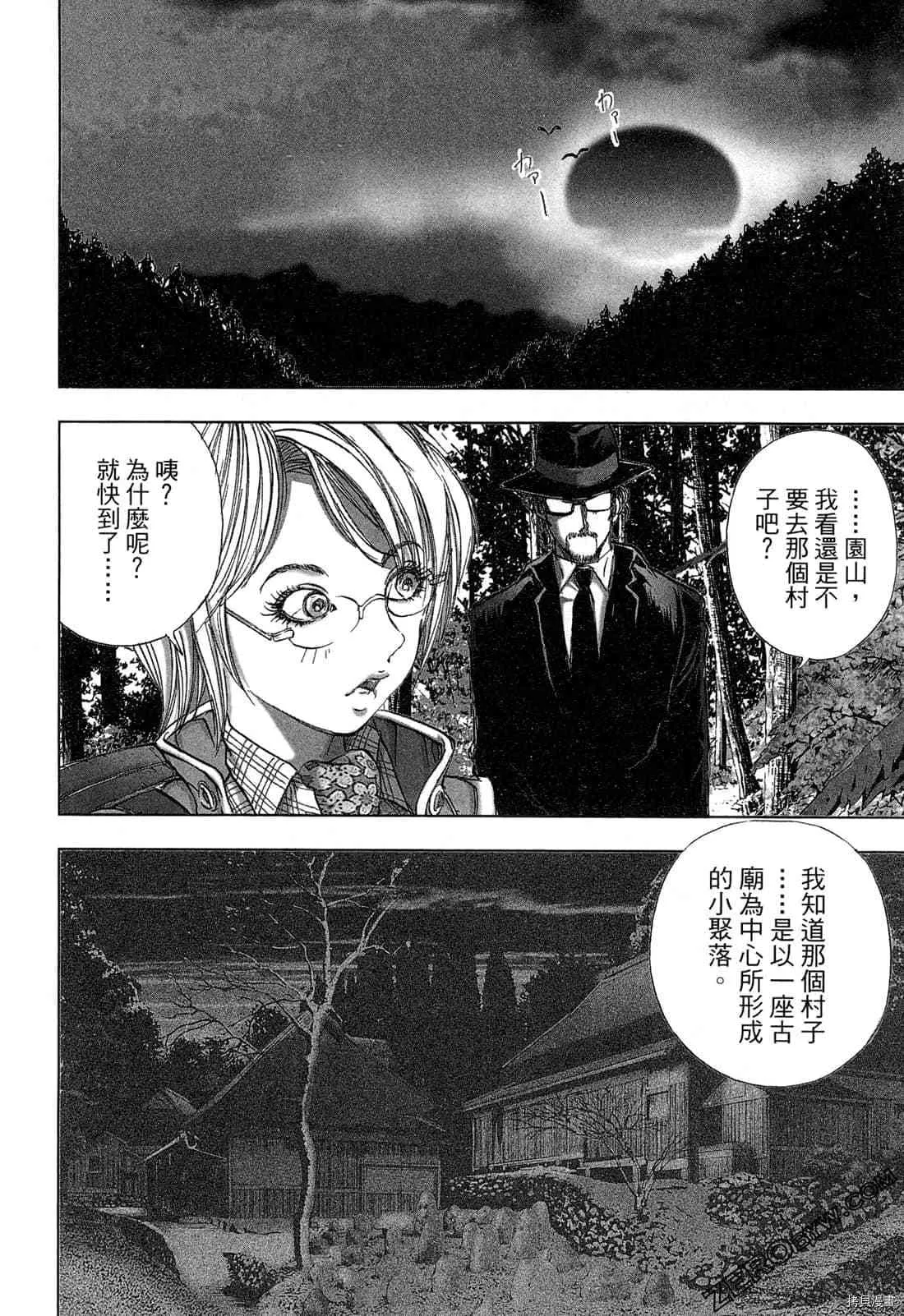 第4卷 第23页