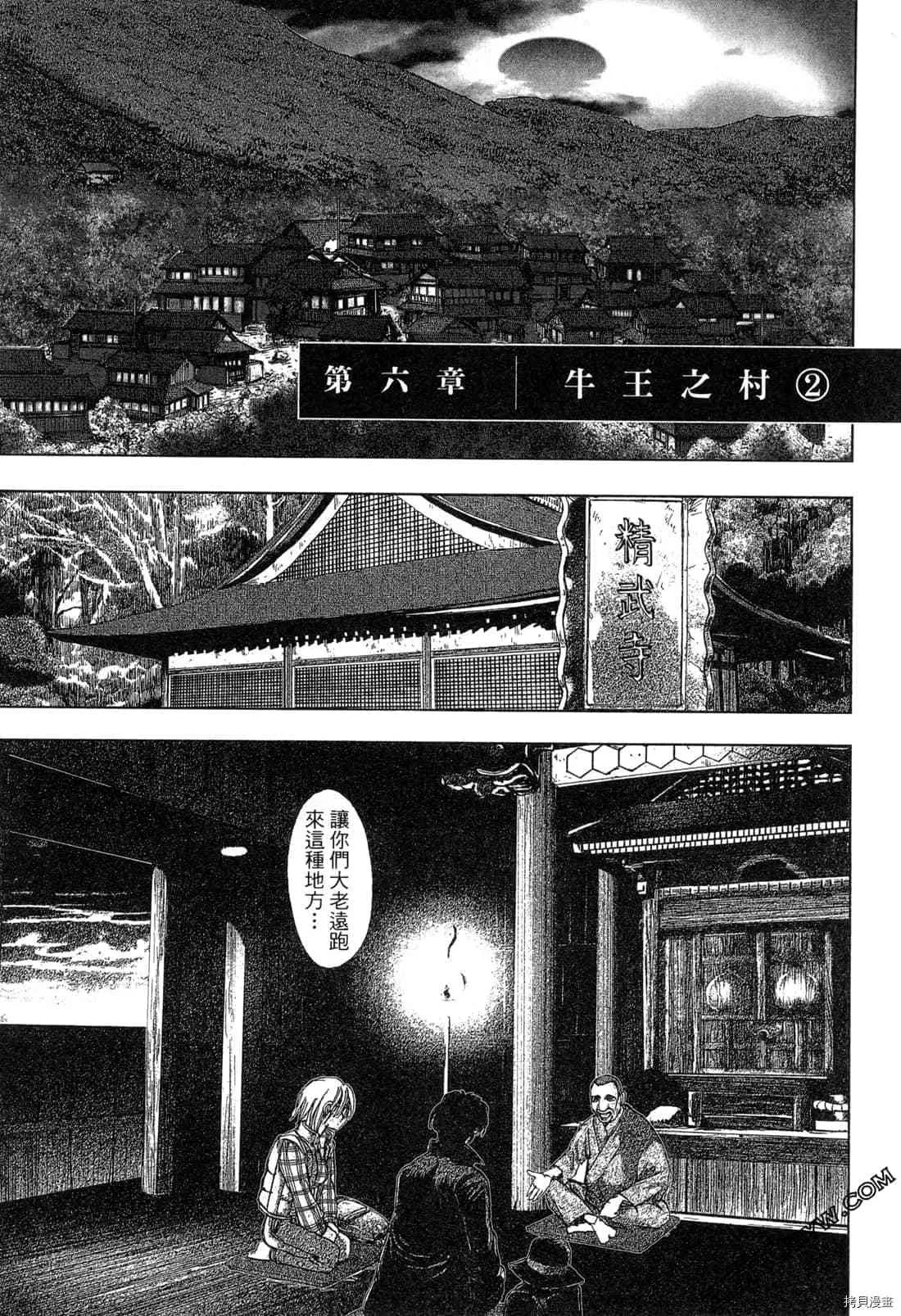 第4卷 第26页