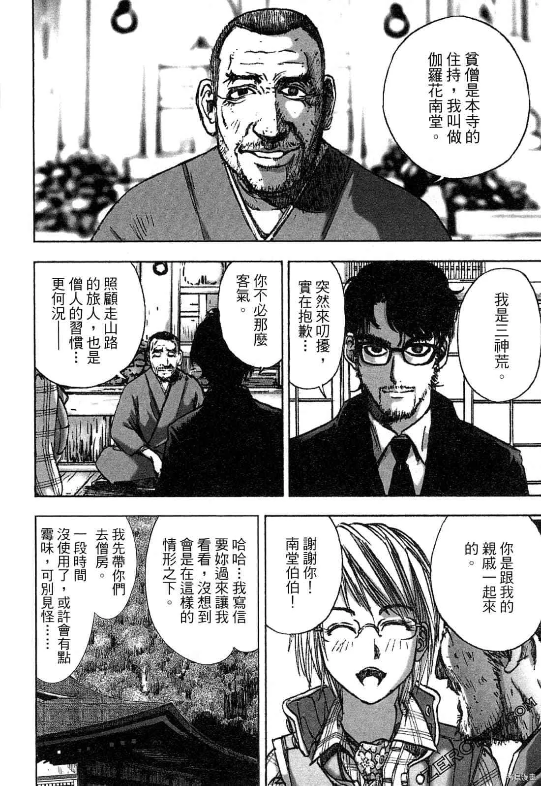 第4卷 第27页