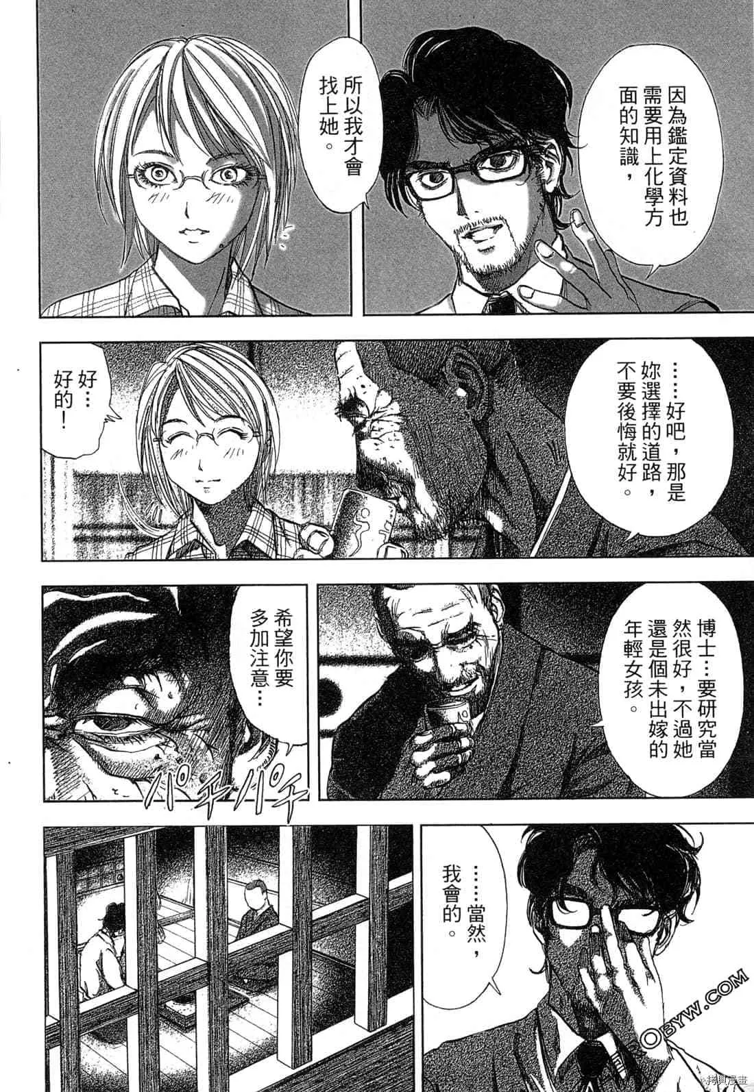 第4卷 第29页