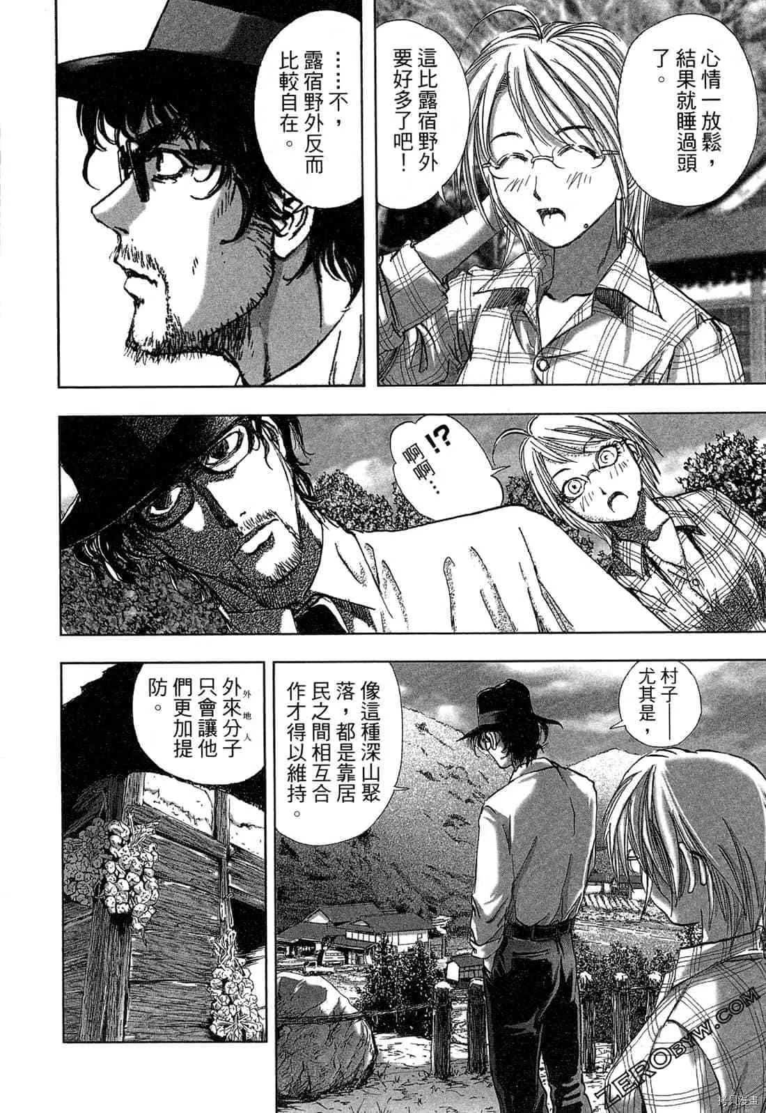 第4卷 第31页